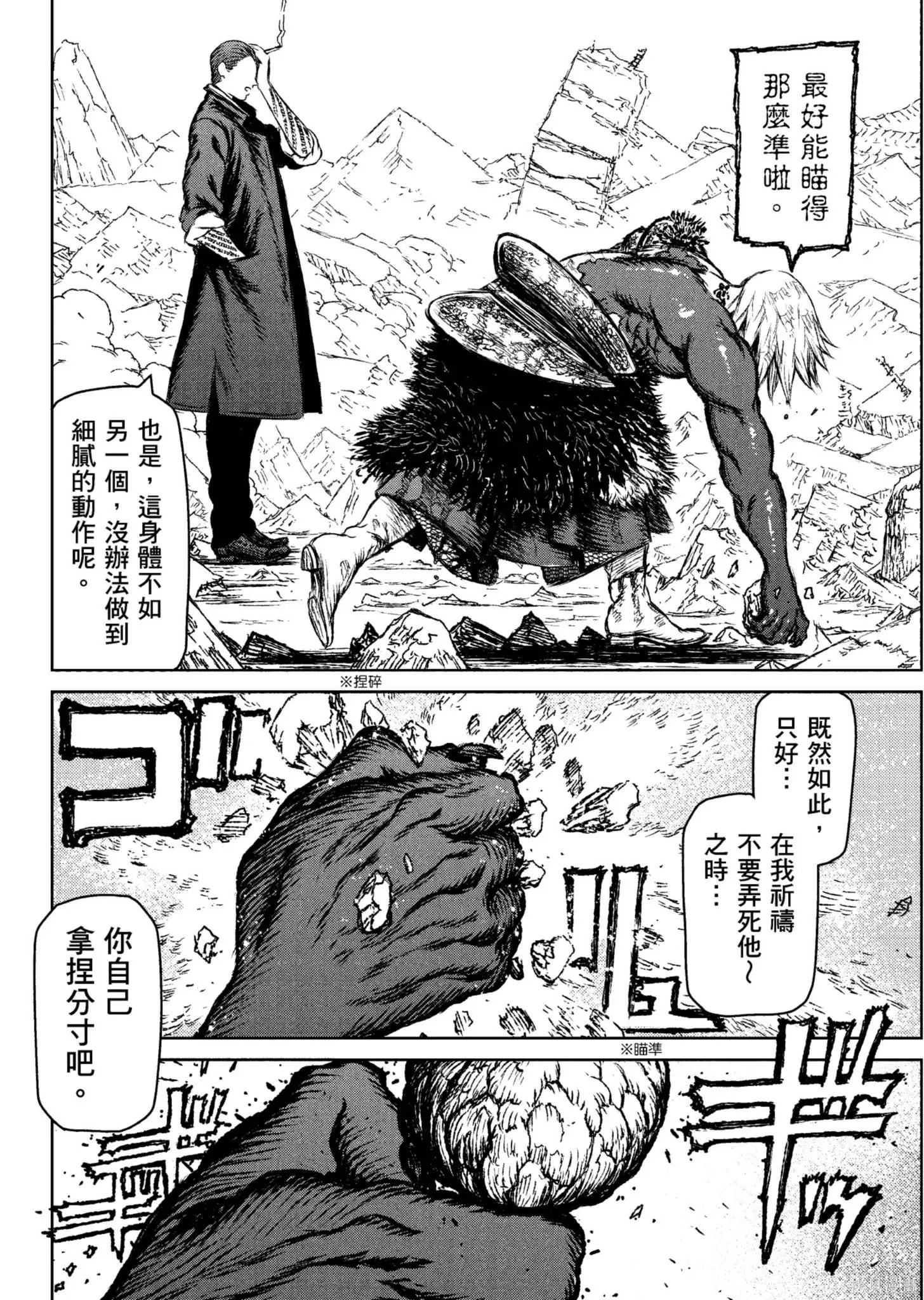 第04卷 第139页