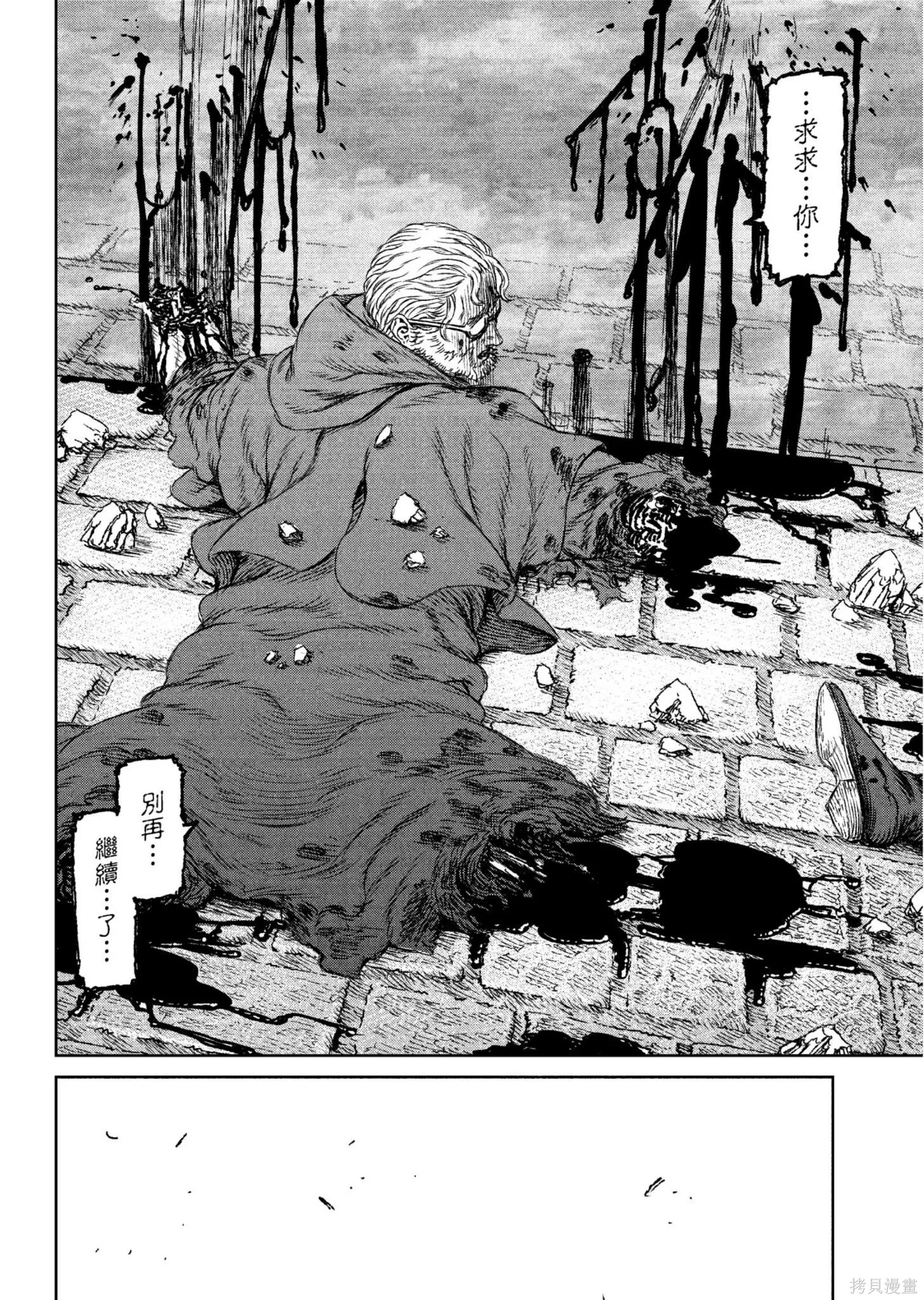 第04卷 第141页