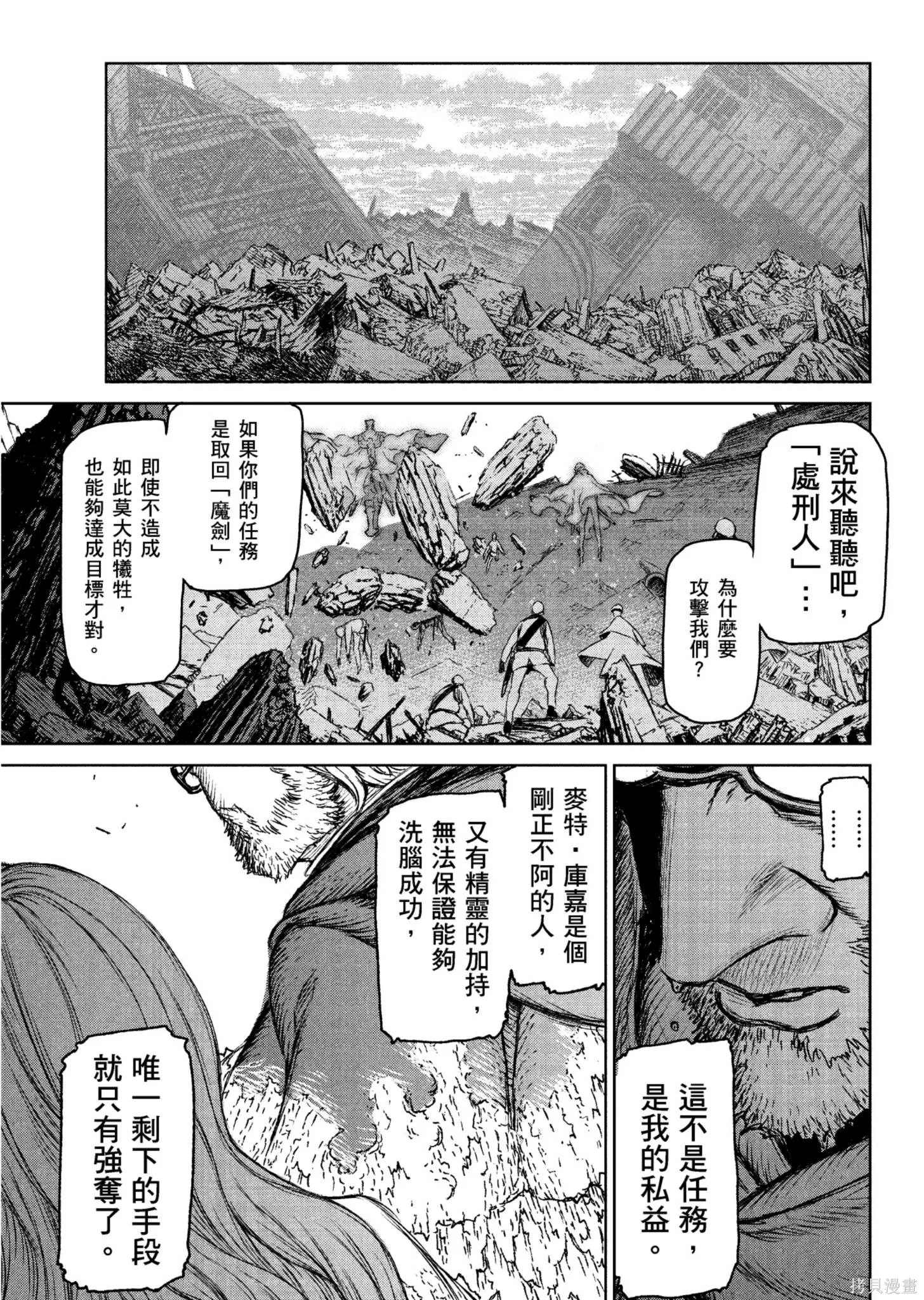 第04卷 第142页