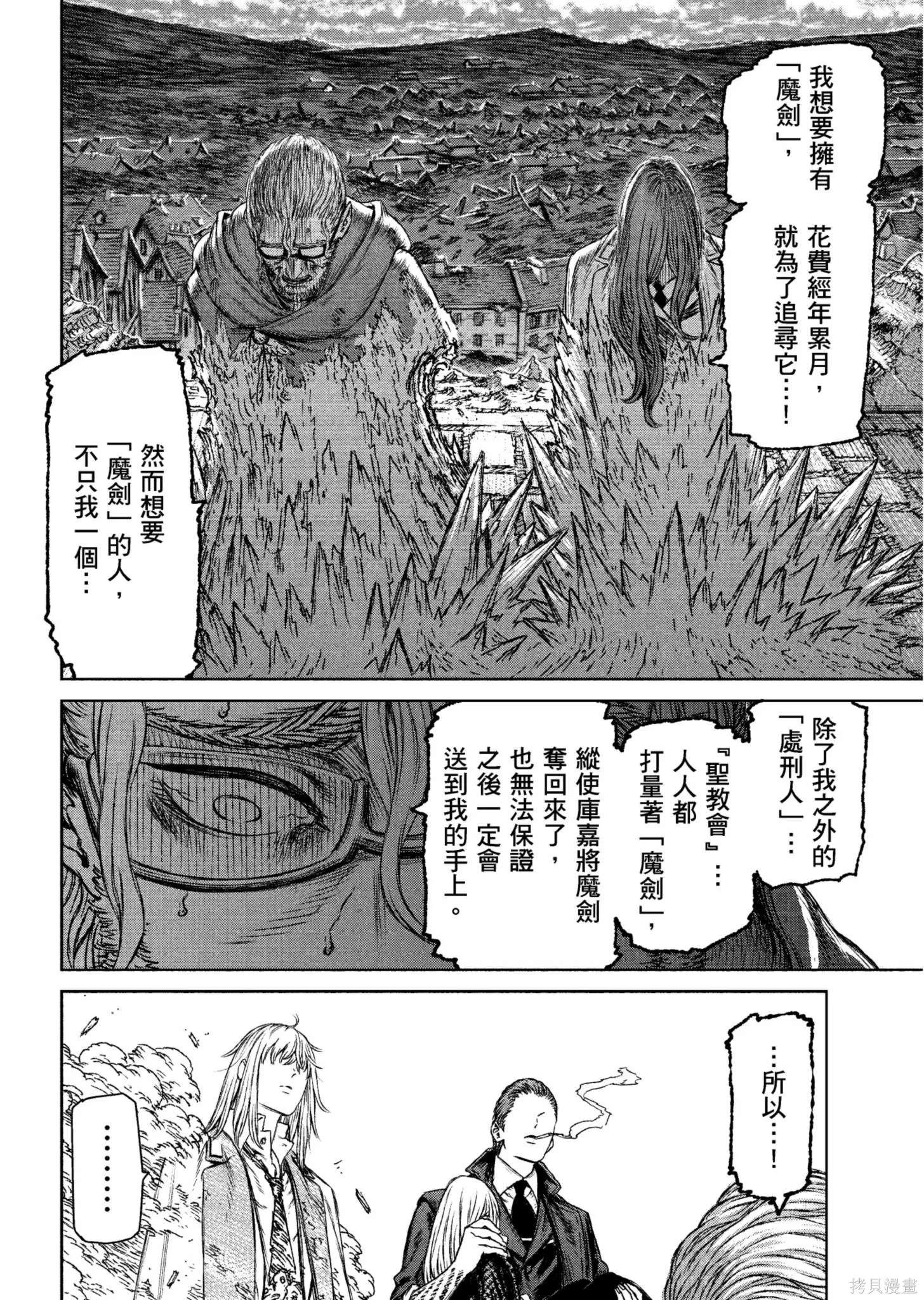 第04卷 第143页