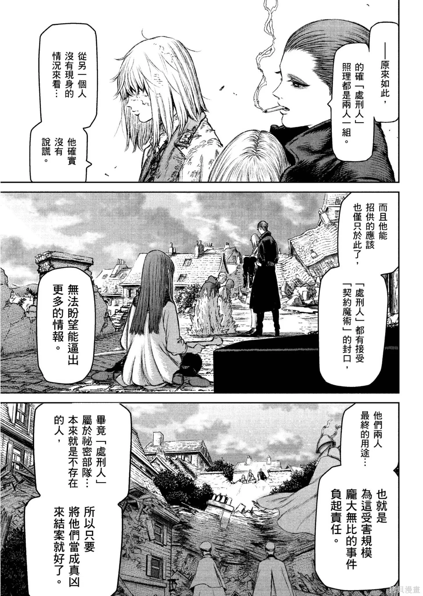 第04卷 第144页