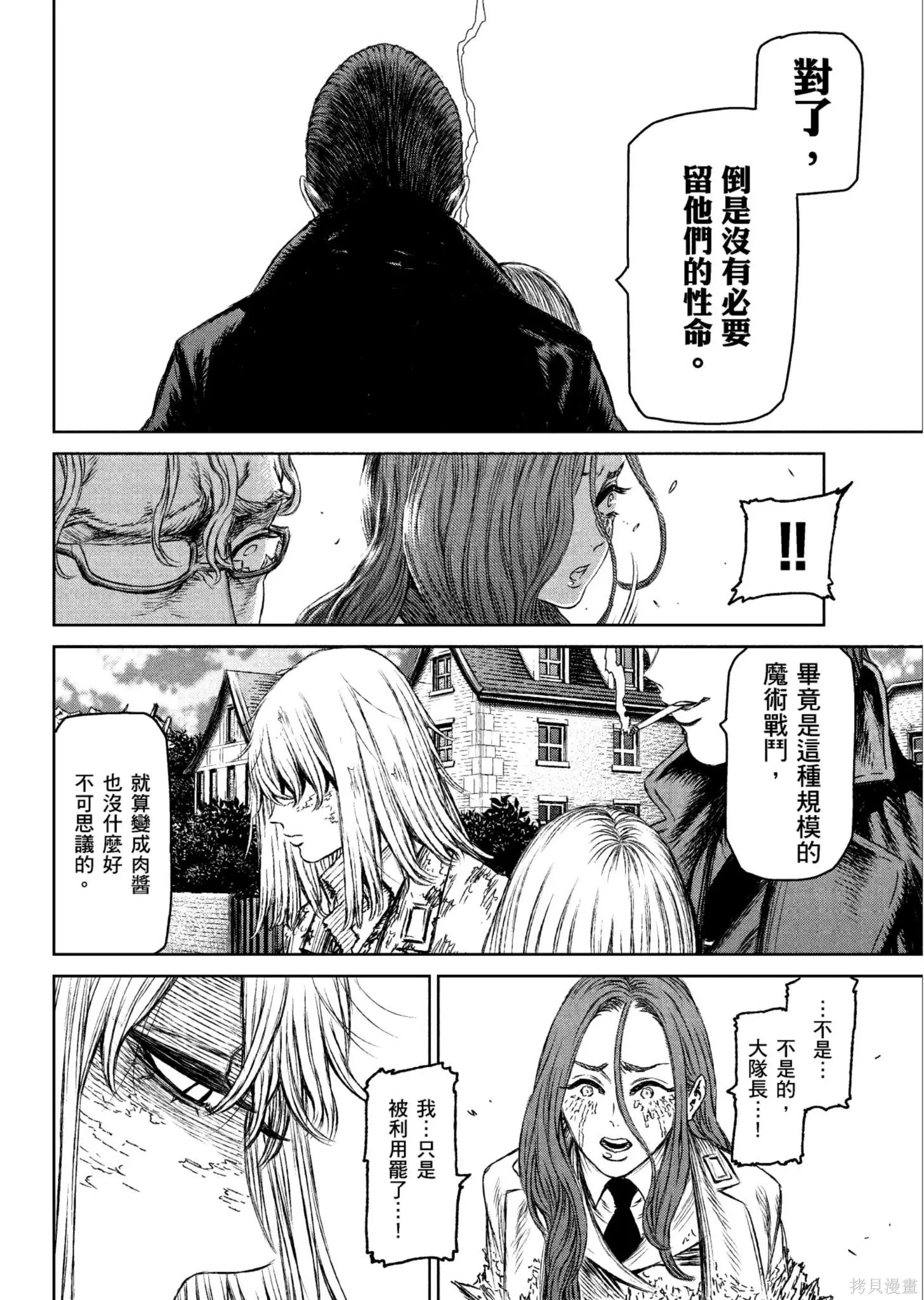 第04卷 第145页