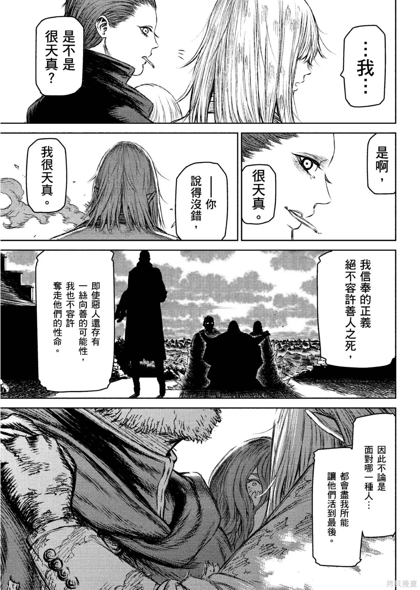 第04卷 第146页
