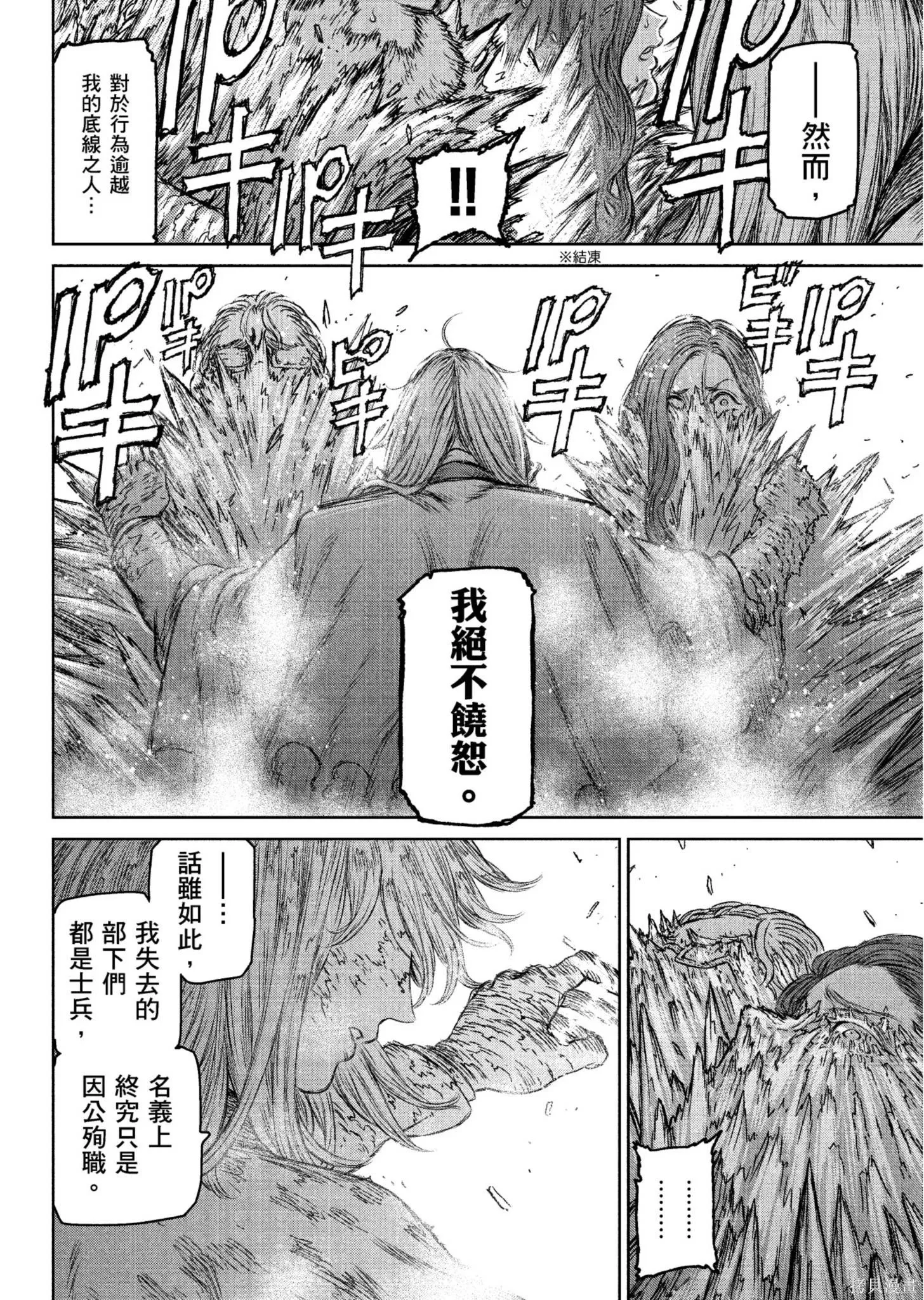 第04卷 第147页