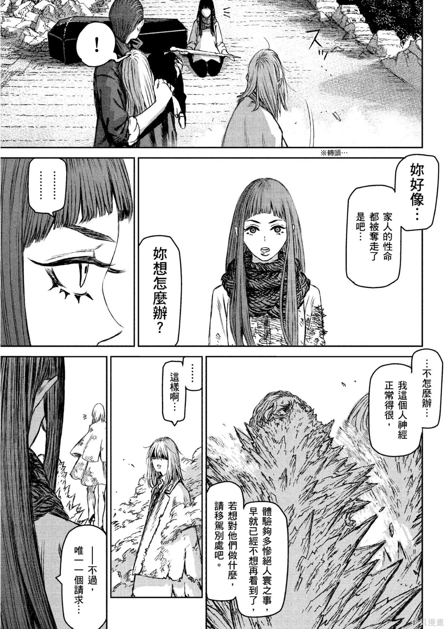 第04卷 第148页