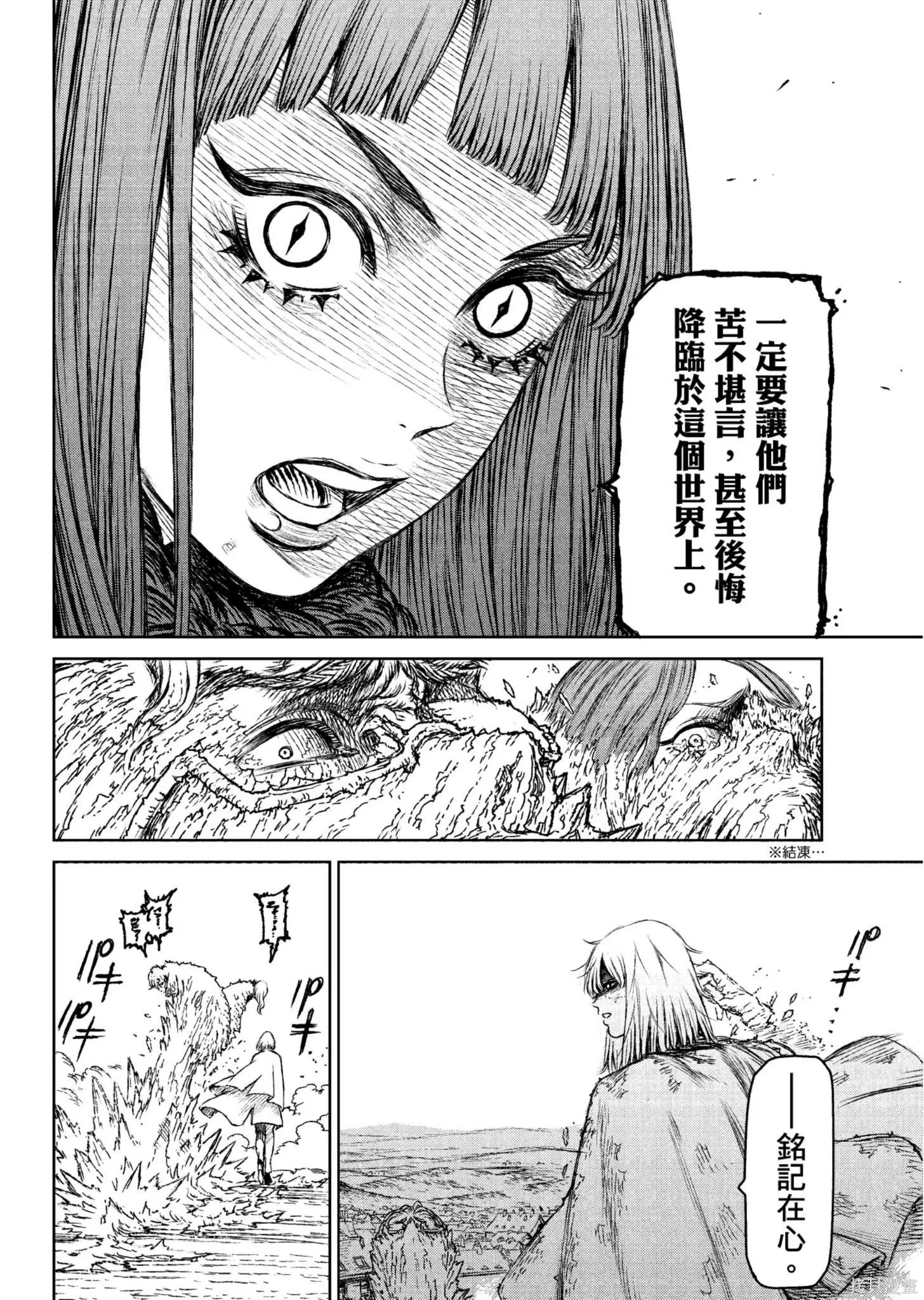 第04卷 第149页