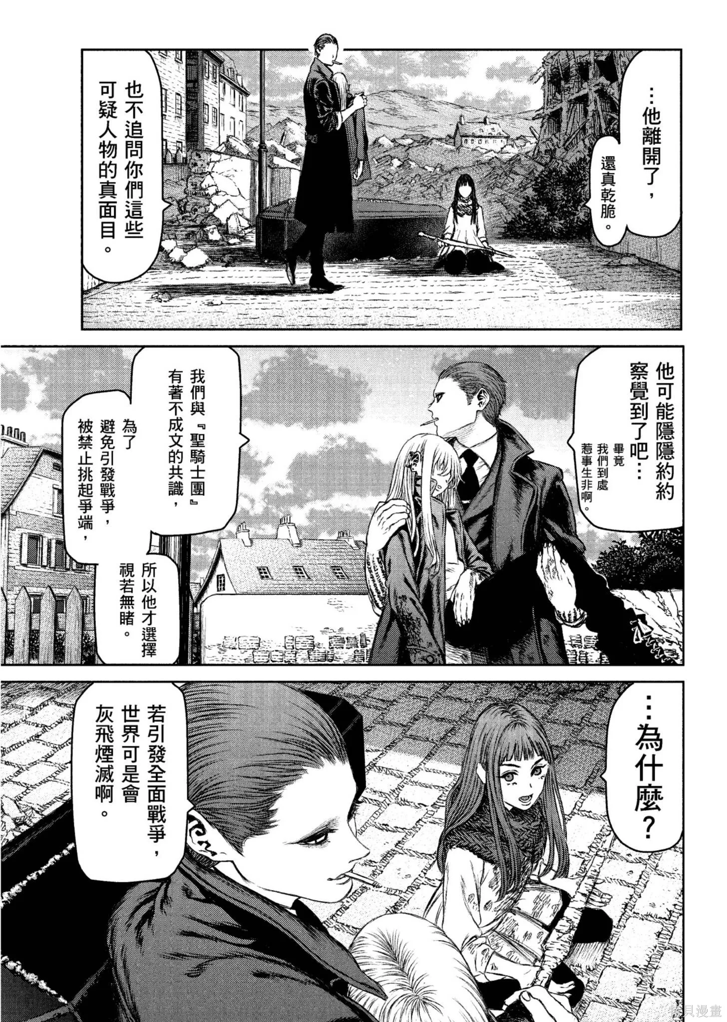 第04卷 第150页