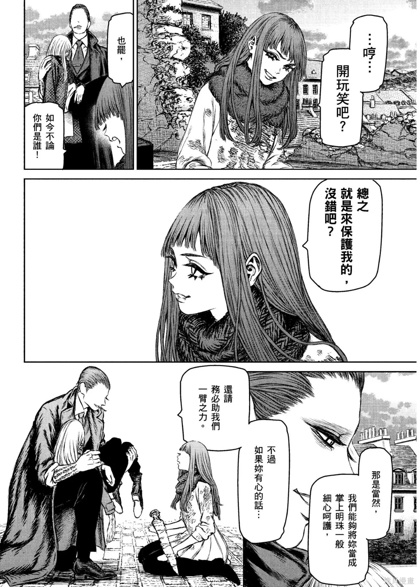 第04卷 第151页