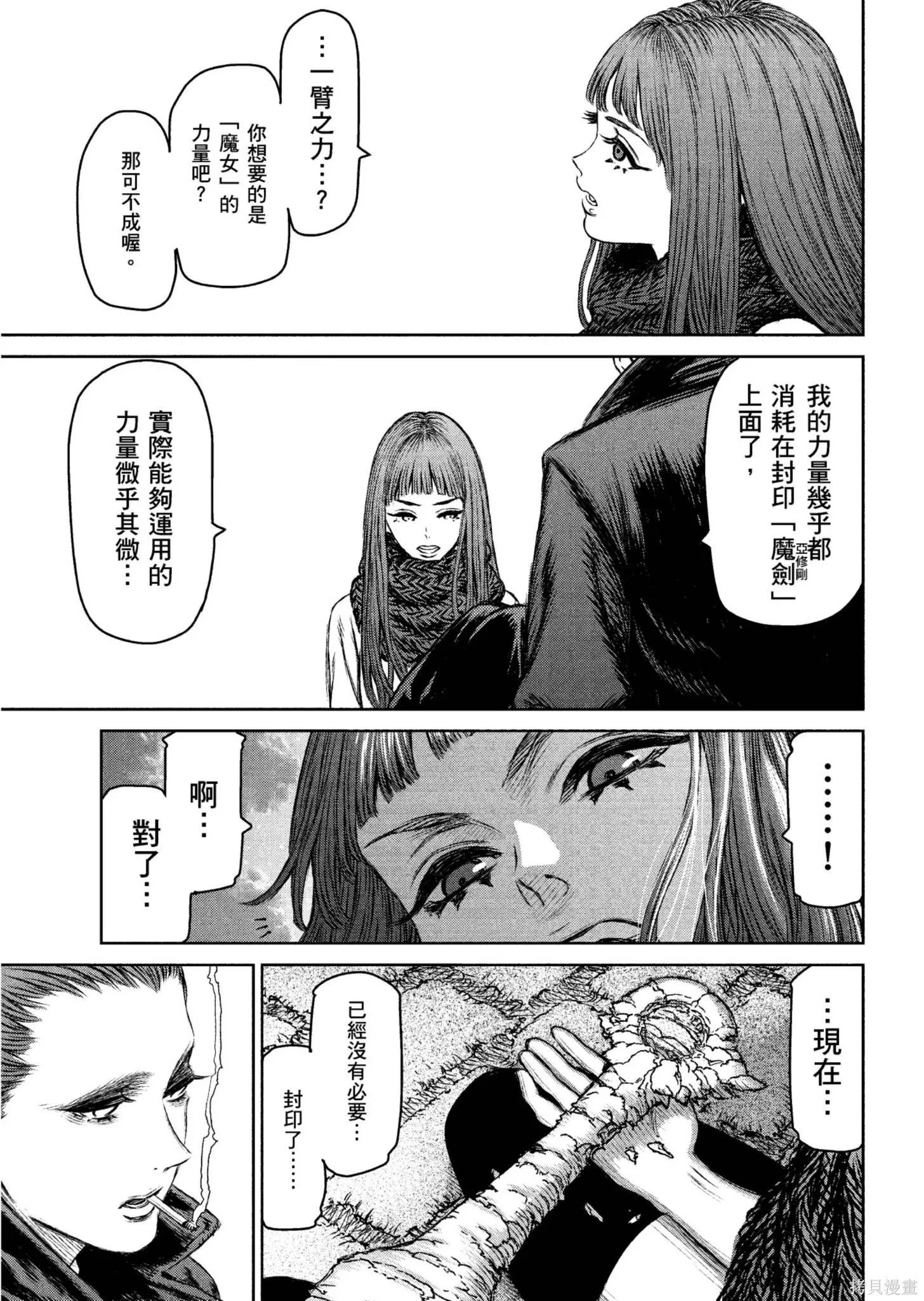 第04卷 第152页