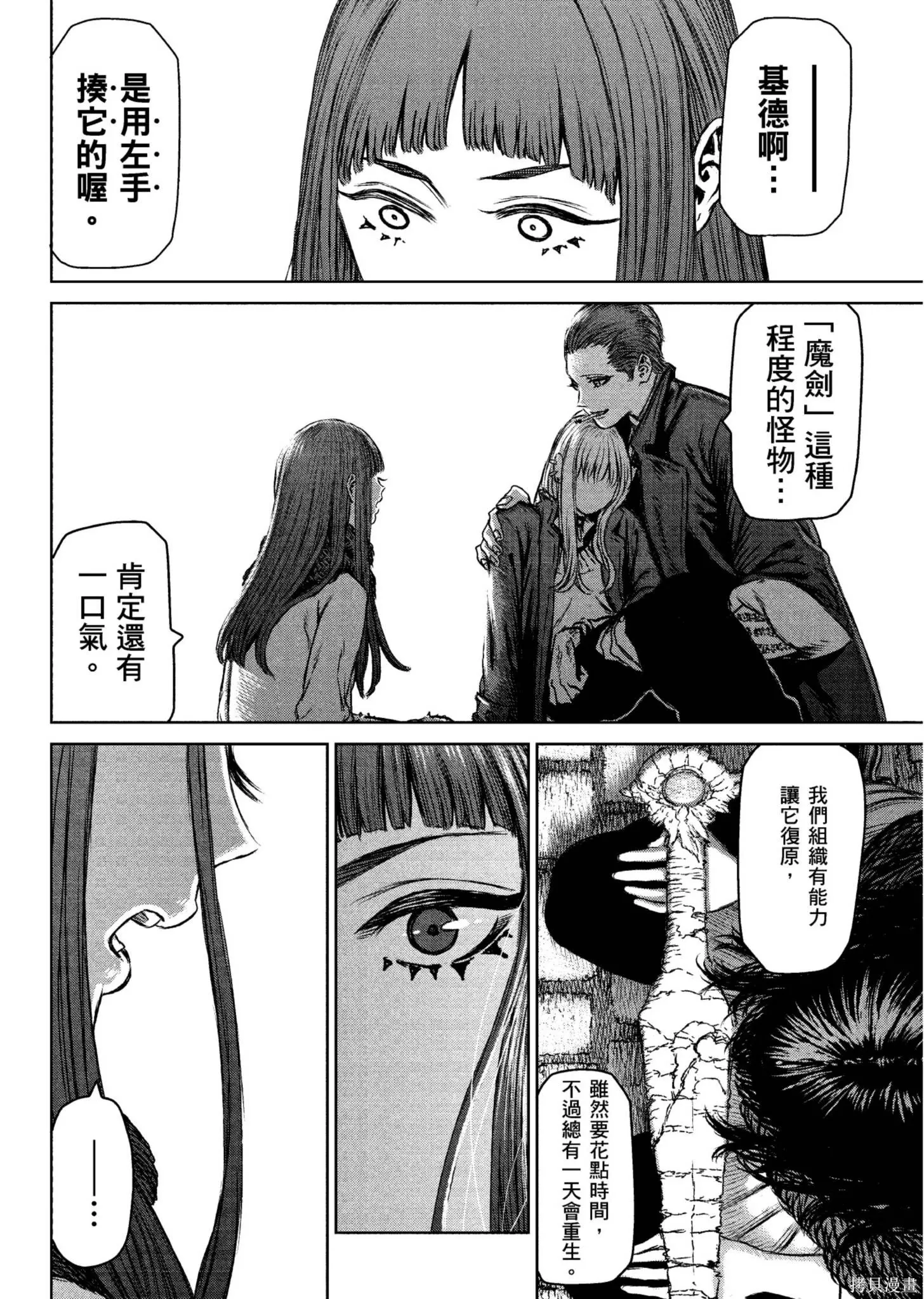 第04卷 第153页