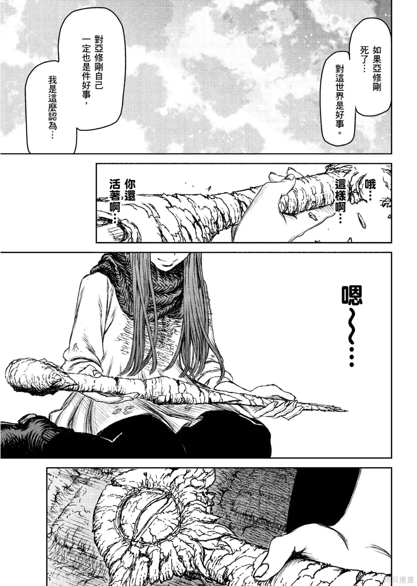 第04卷 第154页