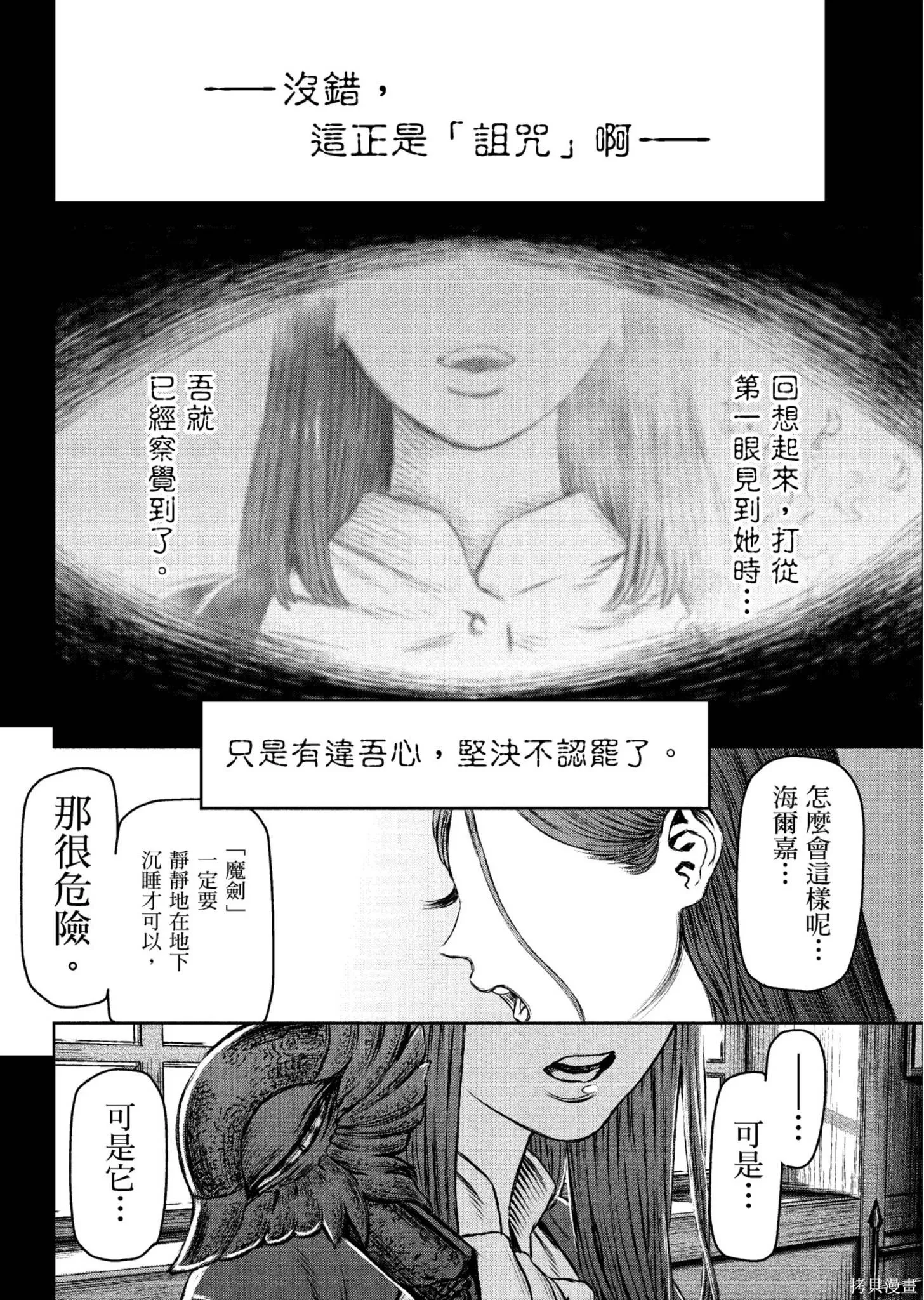 第04卷 第155页
