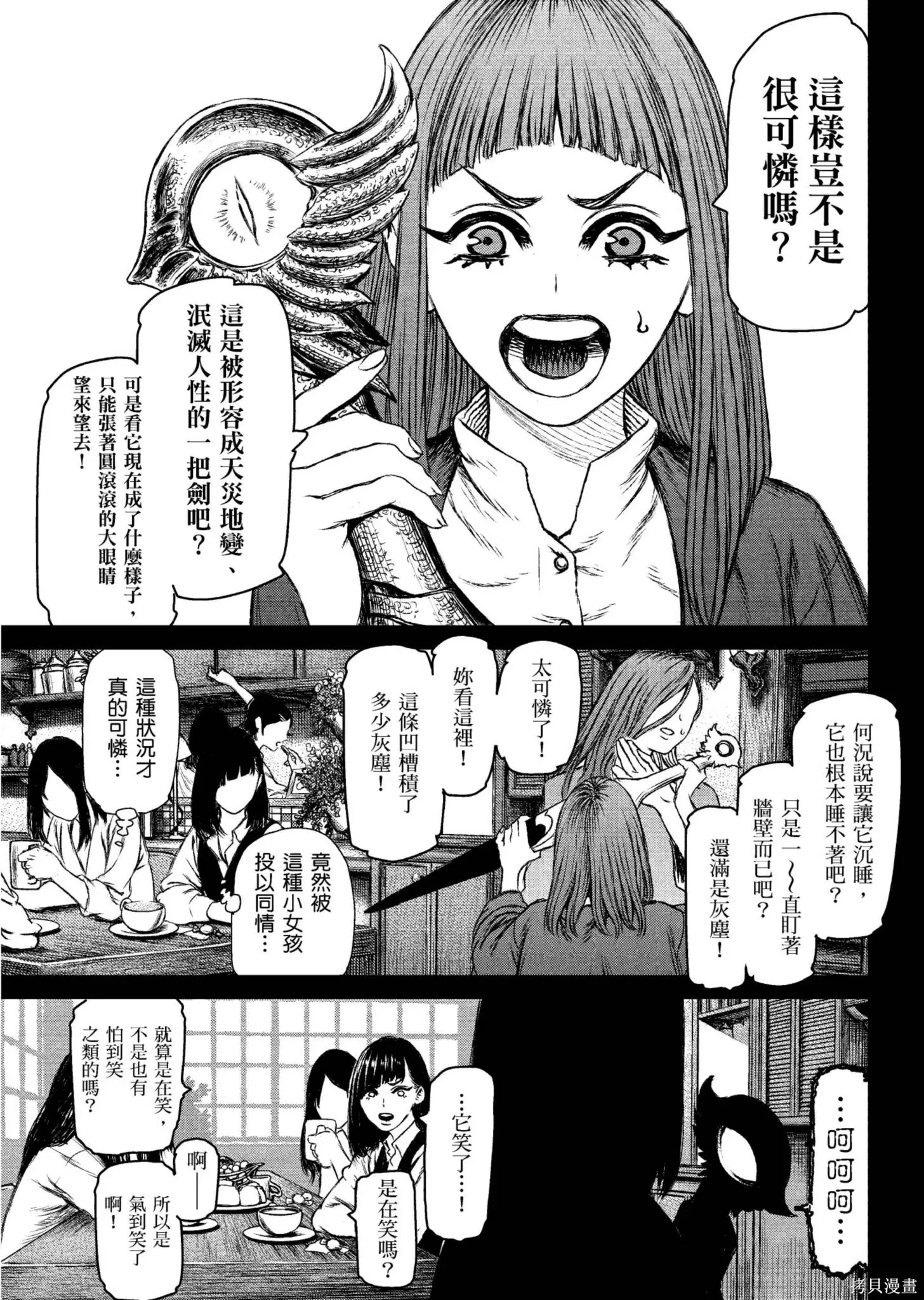 第04卷 第156页