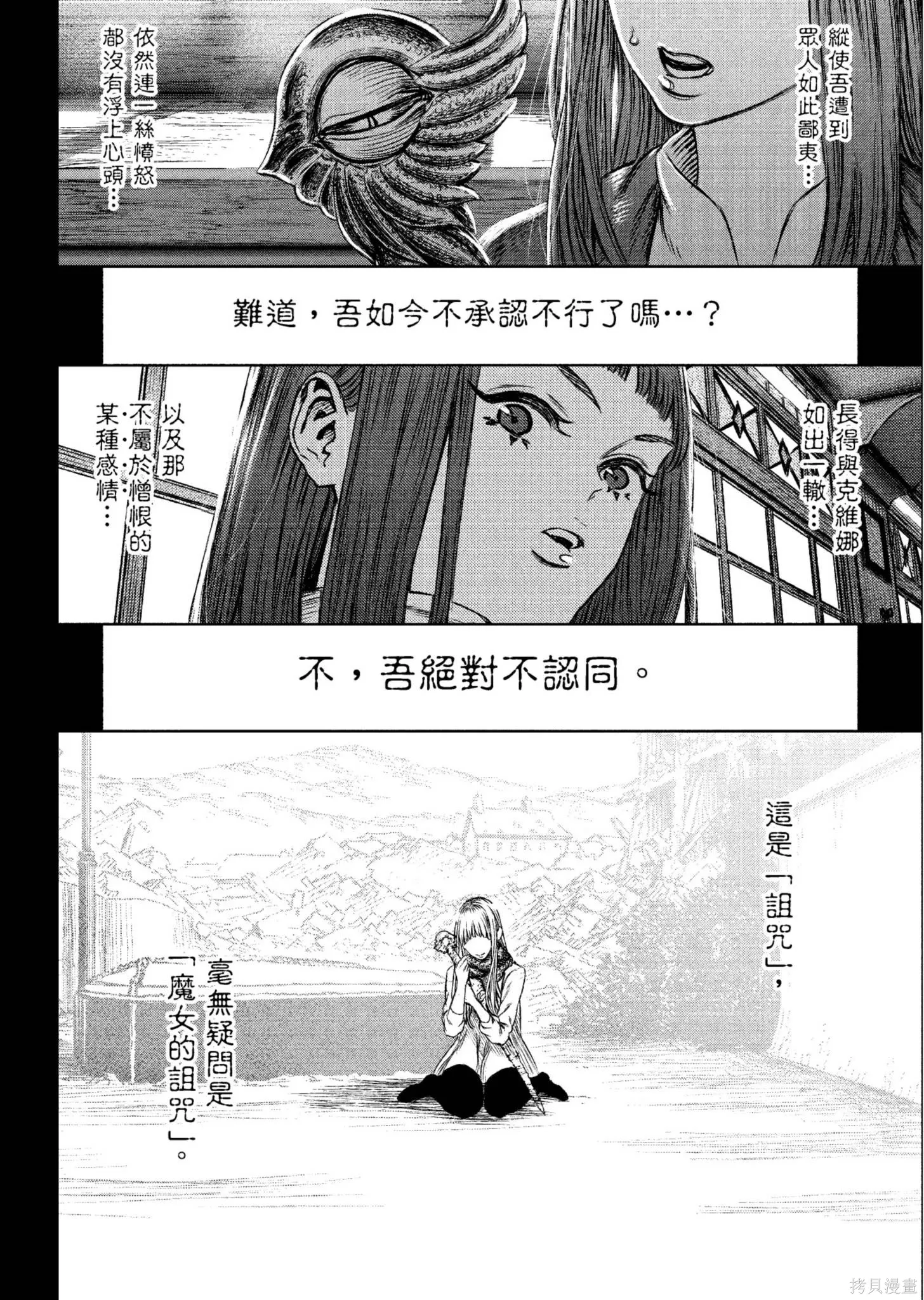 第04卷 第157页