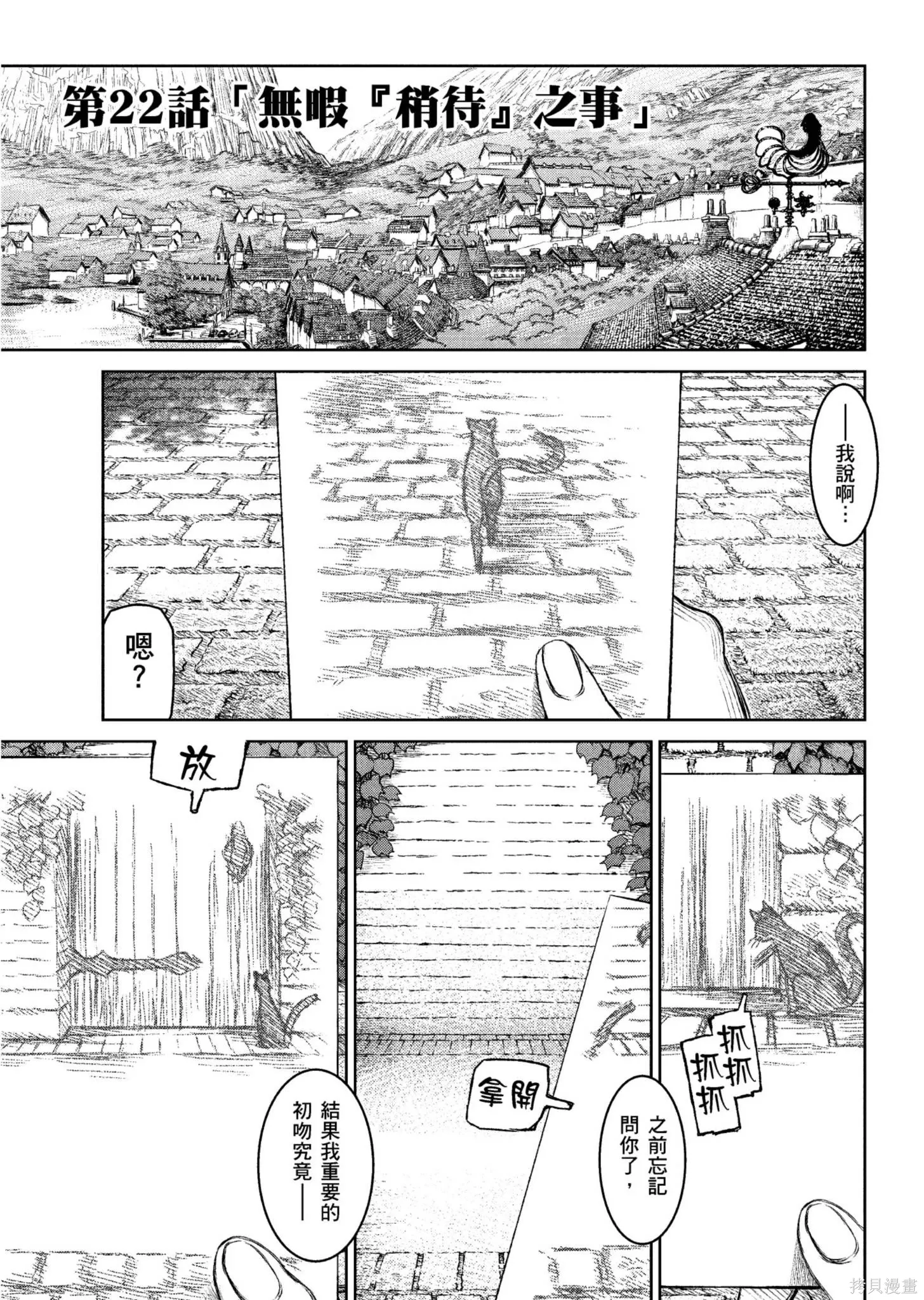 第04卷 第160页
