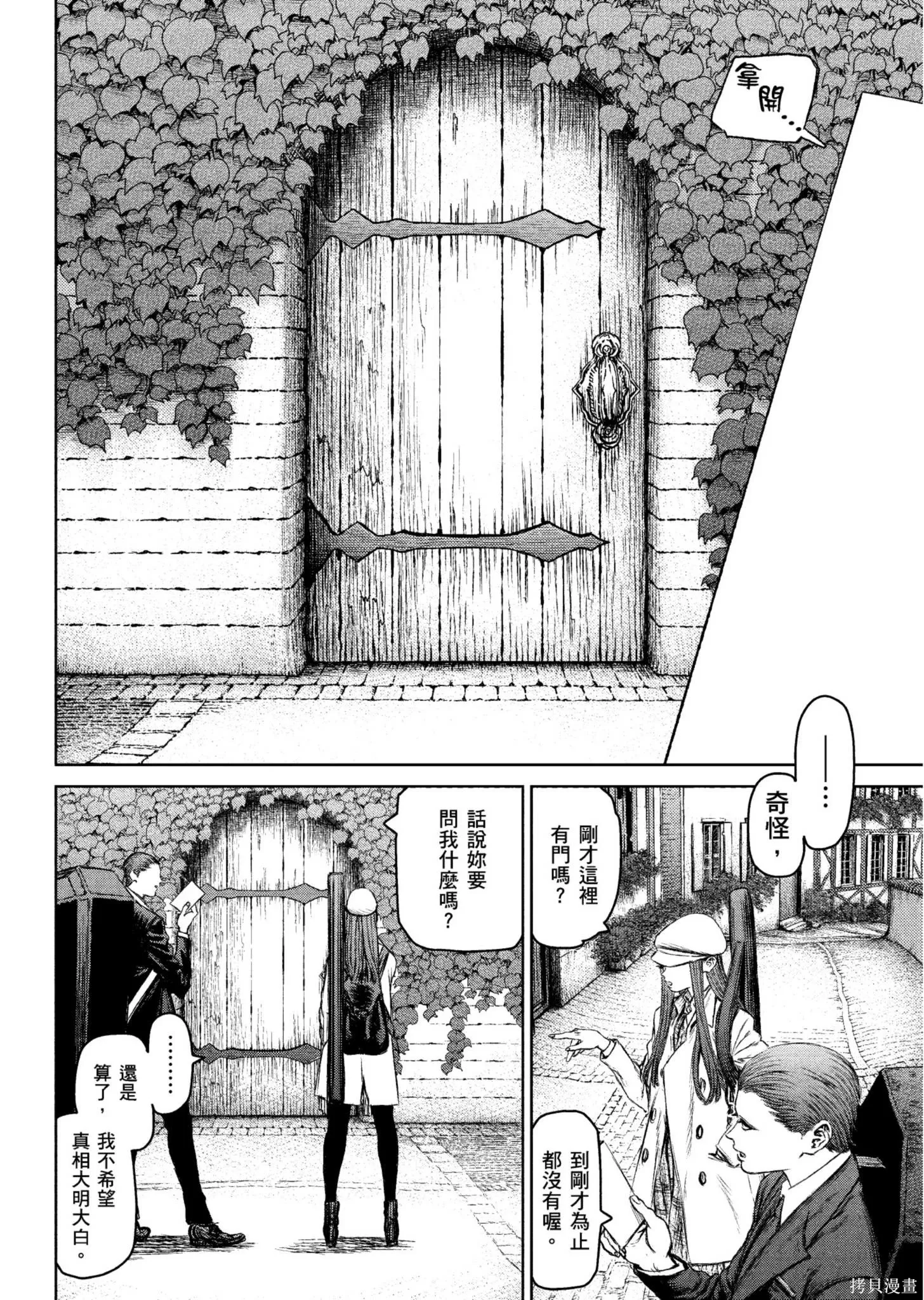第04卷 第161页