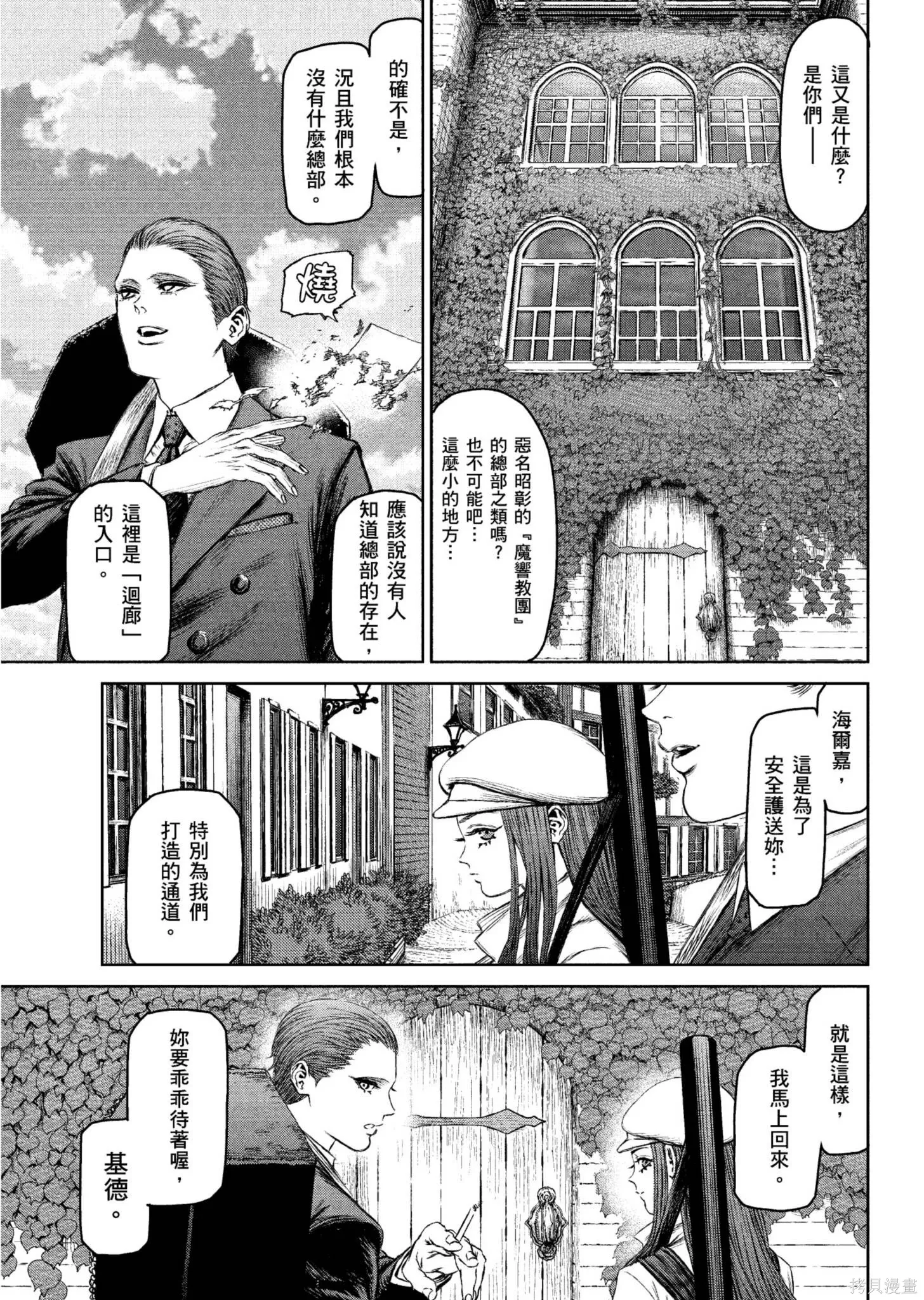 第04卷 第162页