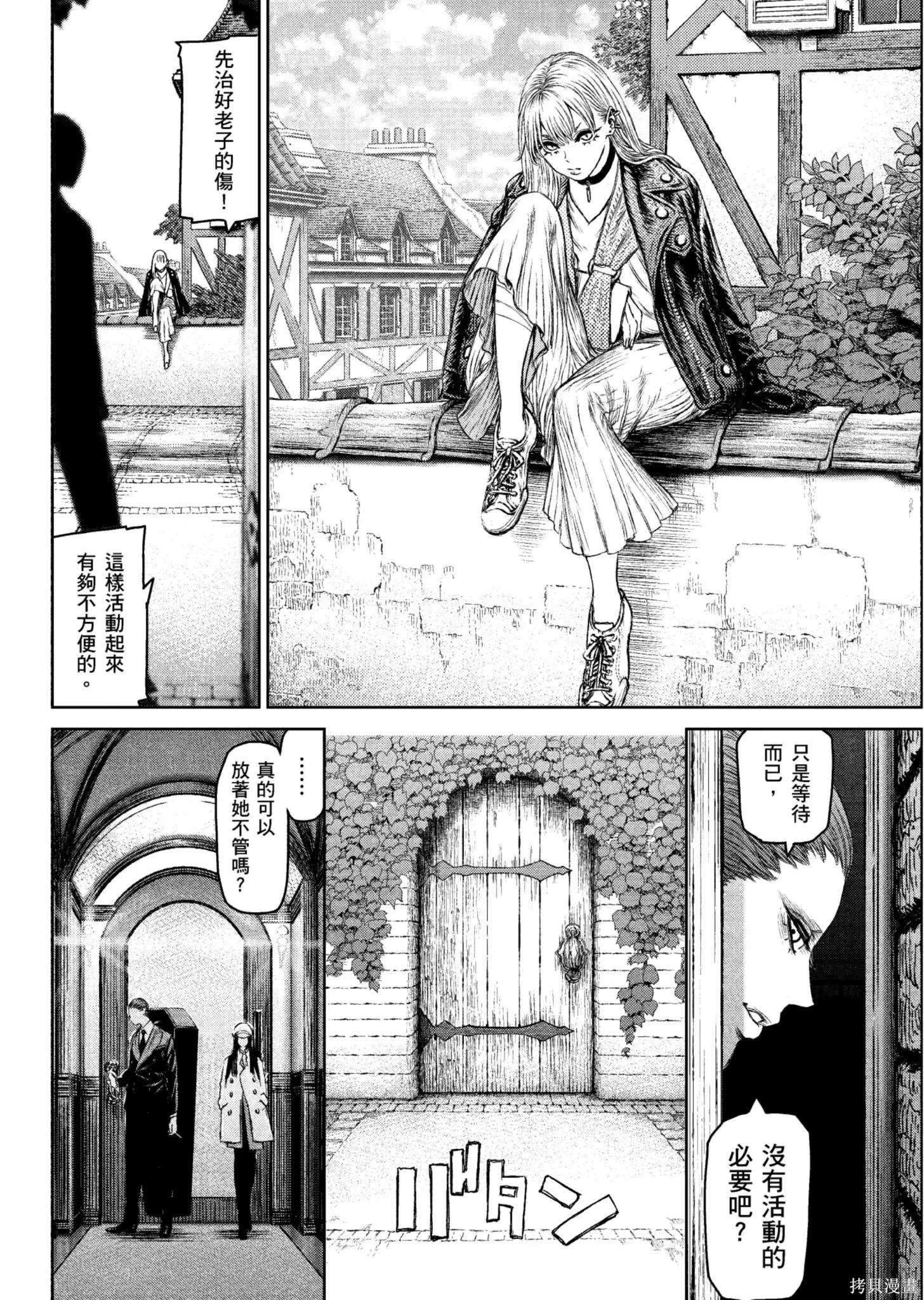 第04卷 第163页