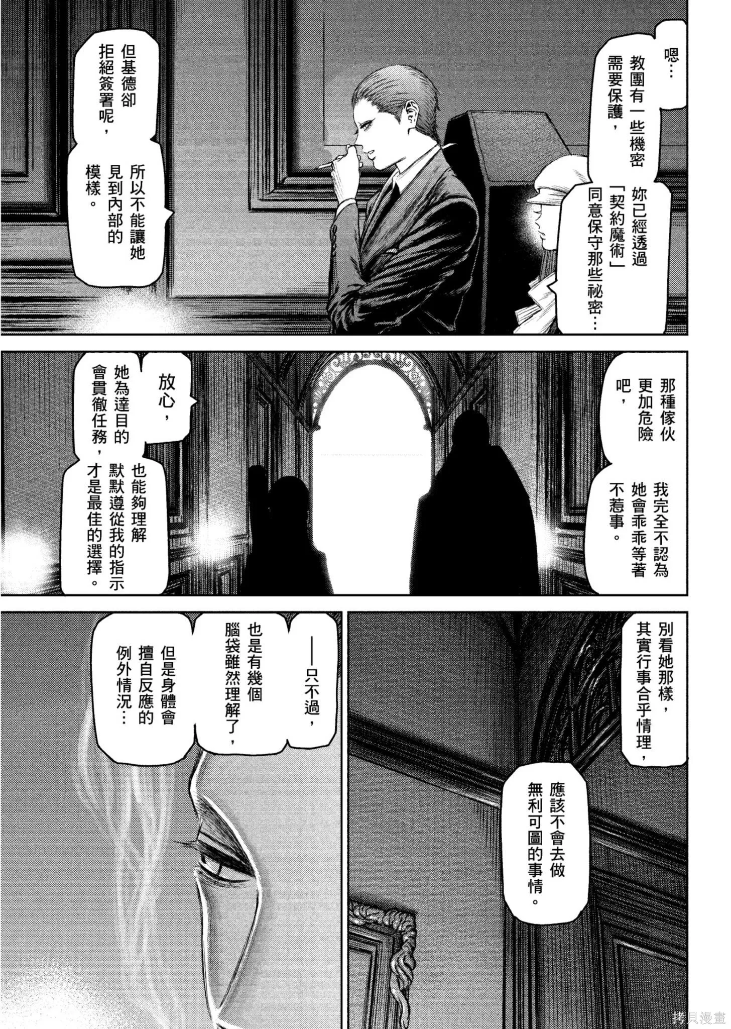 第04卷 第164页