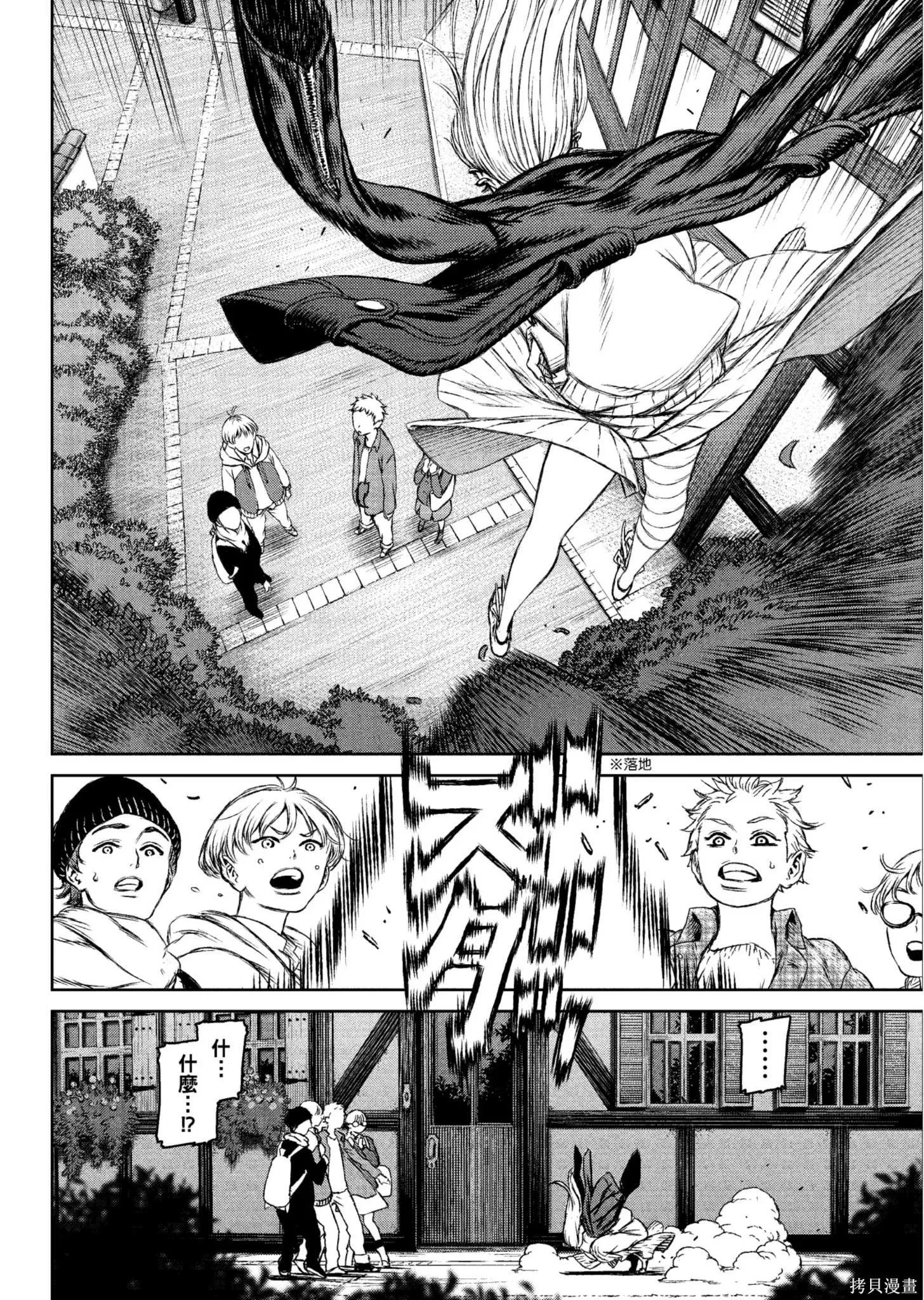 第04卷 第167页