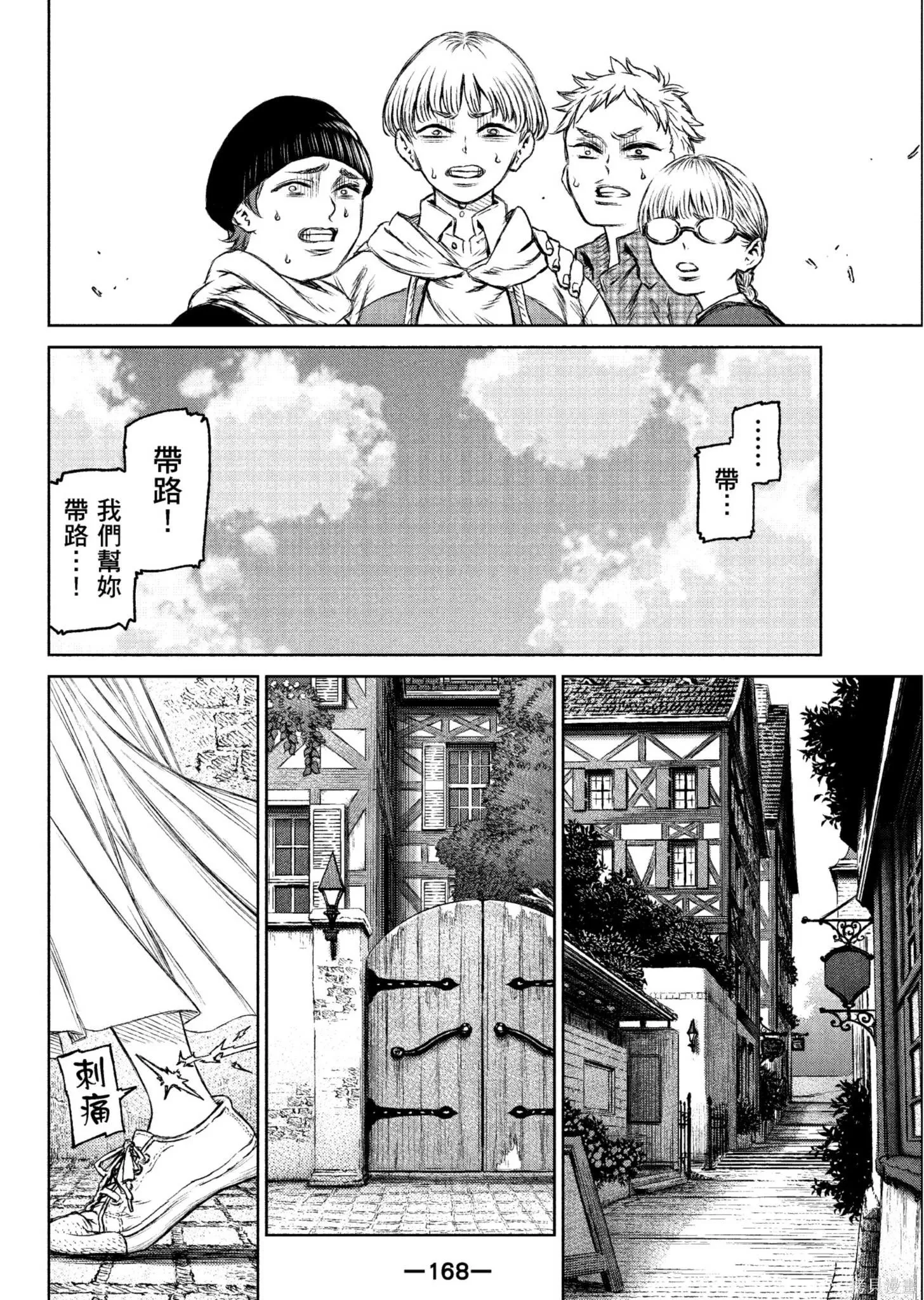 第04卷 第169页