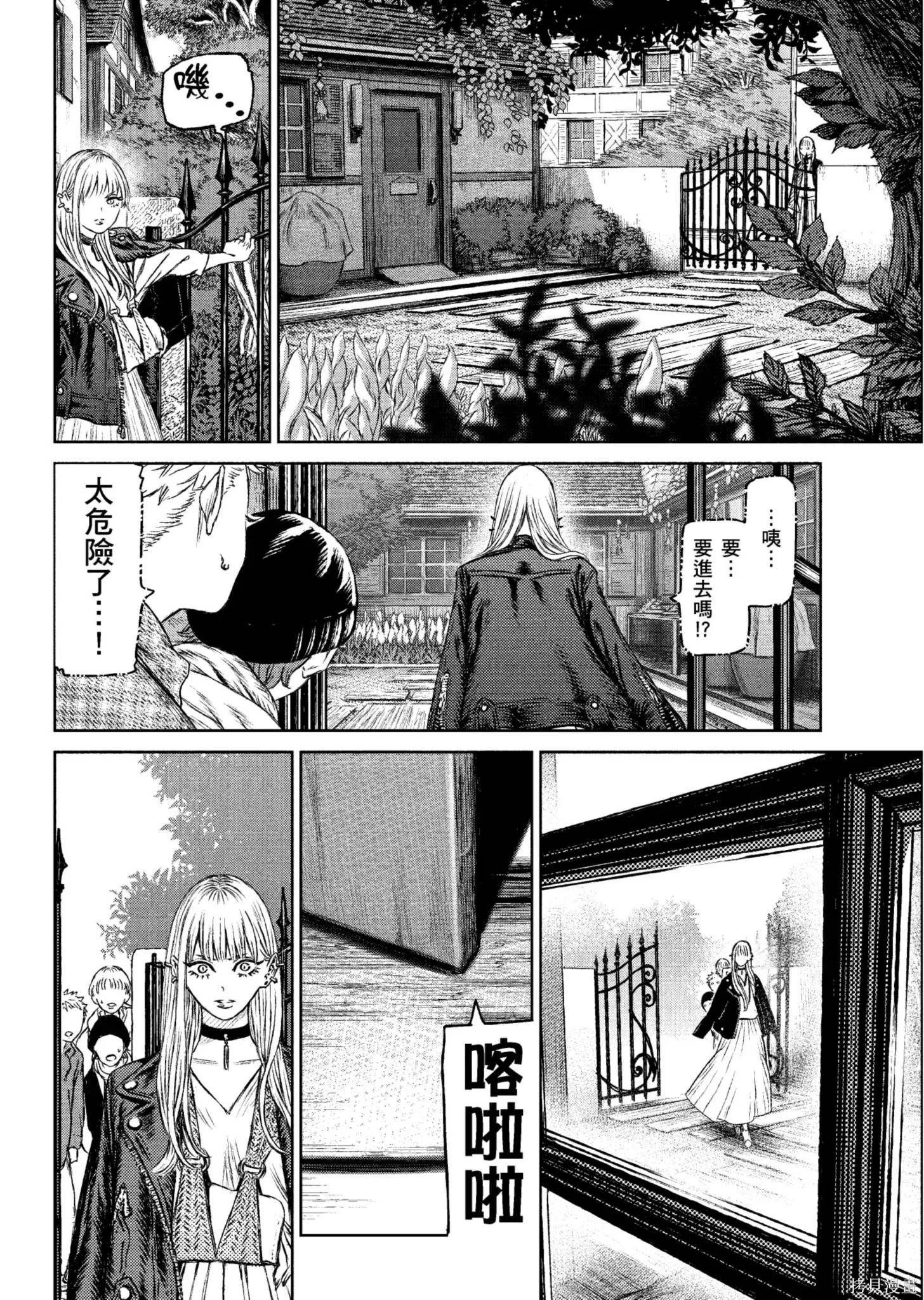第04卷 第171页