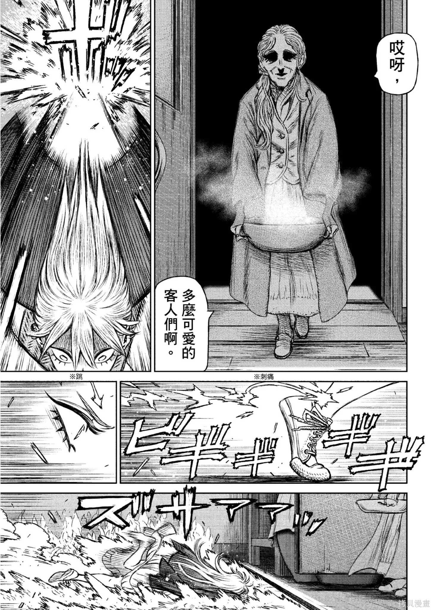 第04卷 第172页