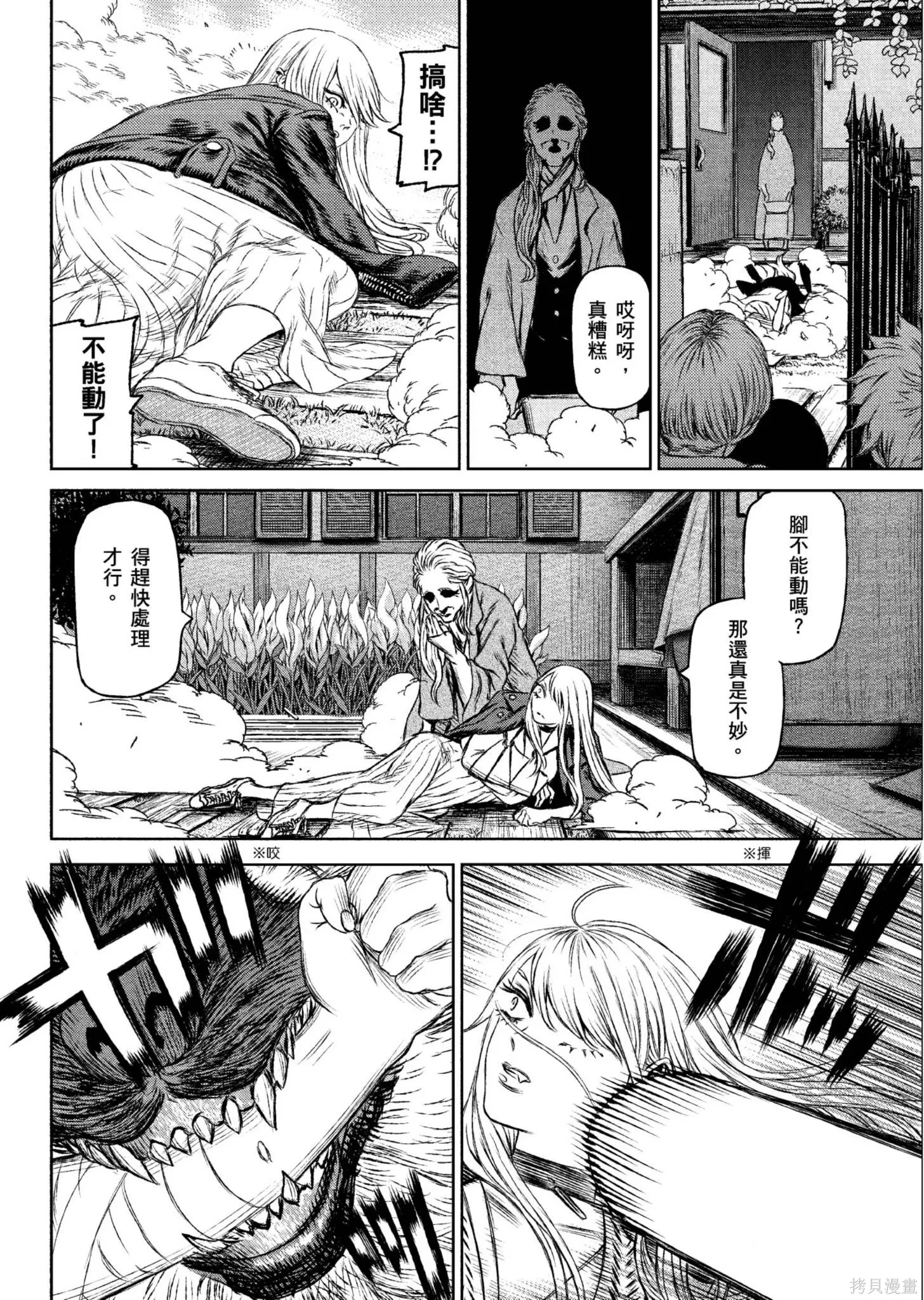 第04卷 第173页