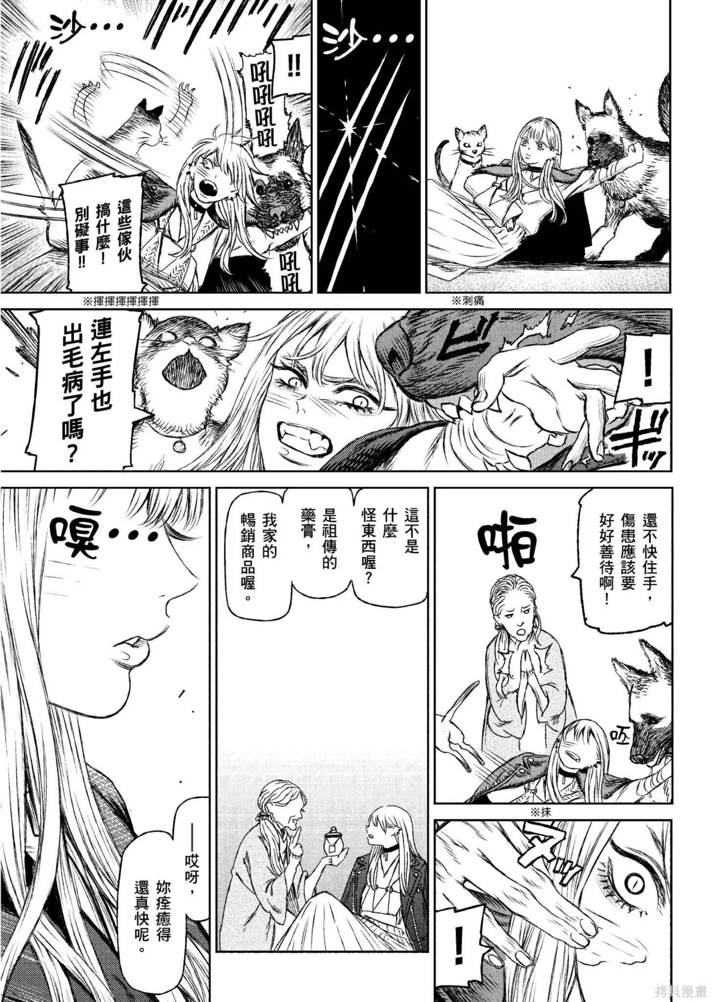 第04卷 第174页