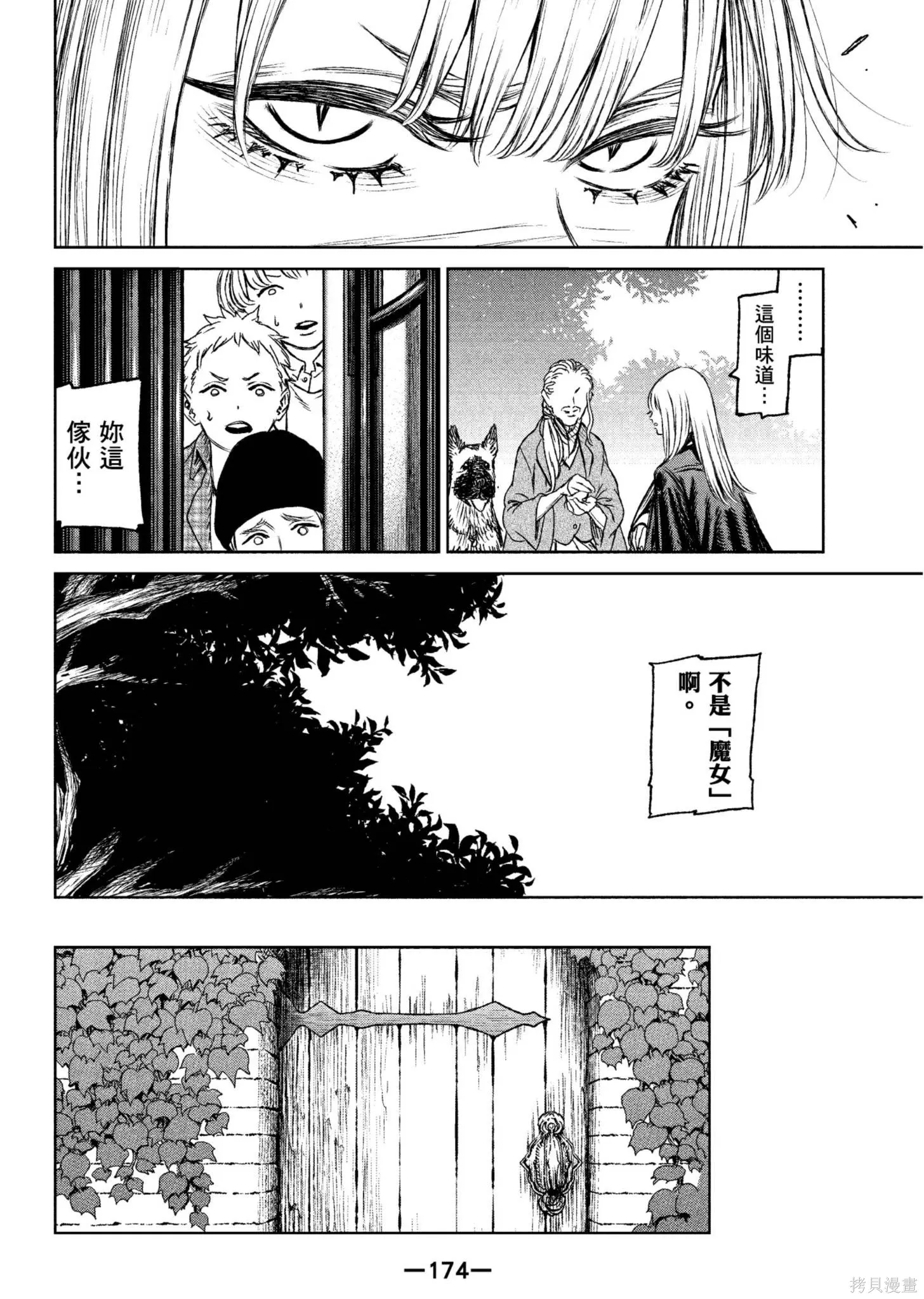 第04卷 第175页
