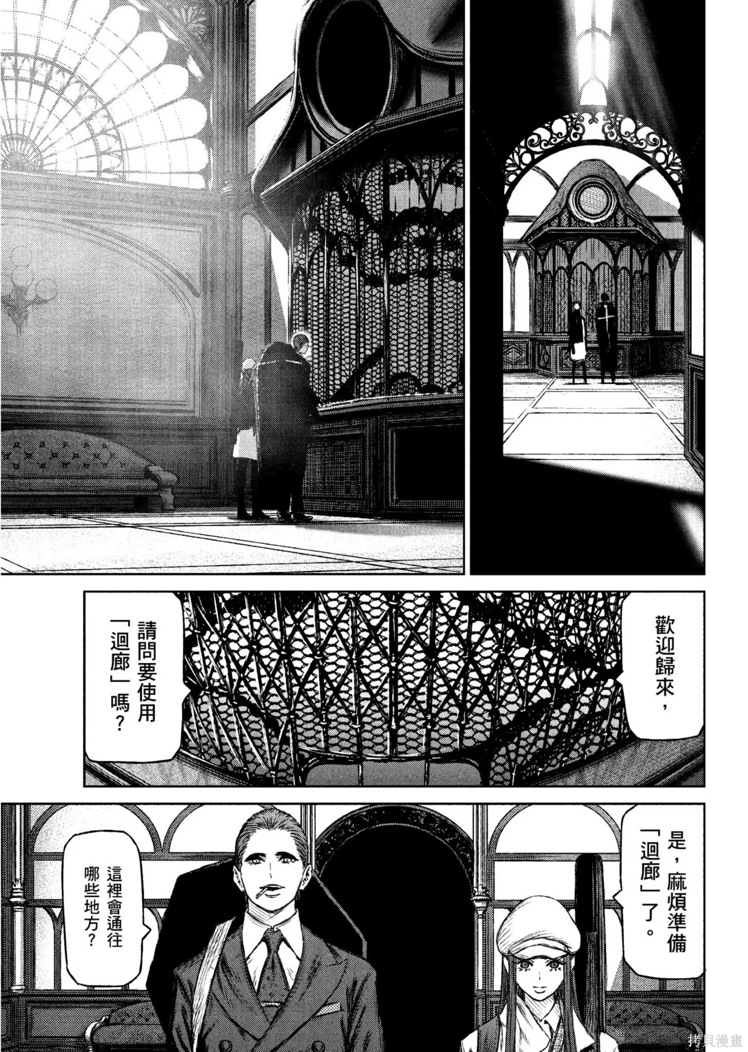 第04卷 第176页