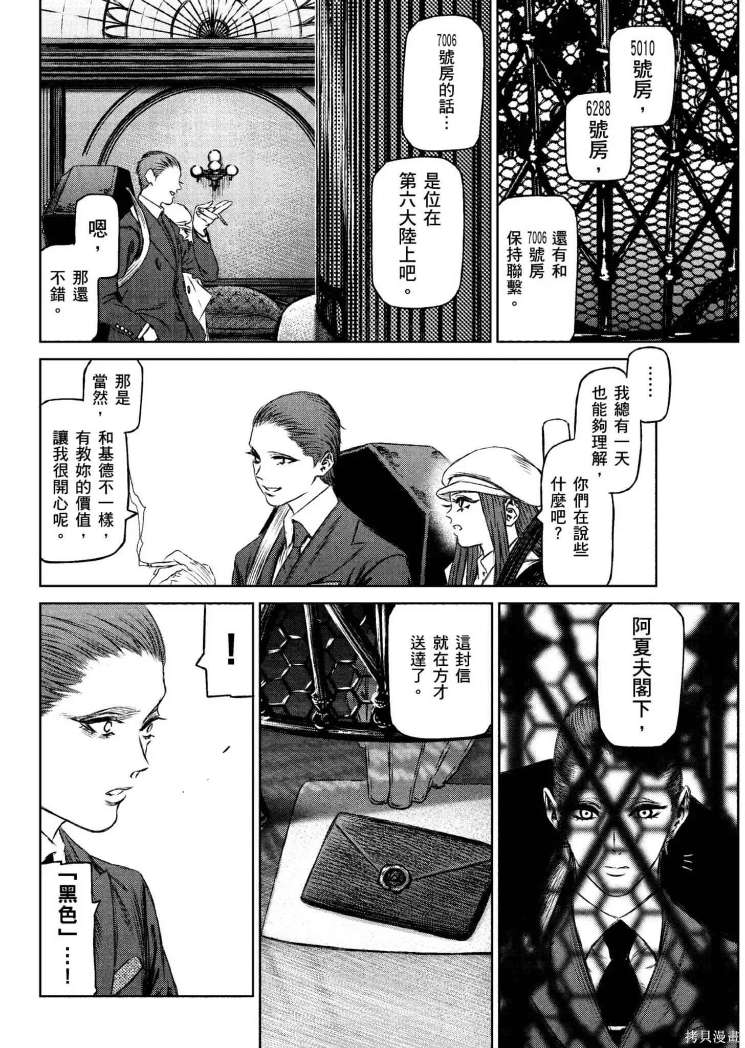 第04卷 第177页