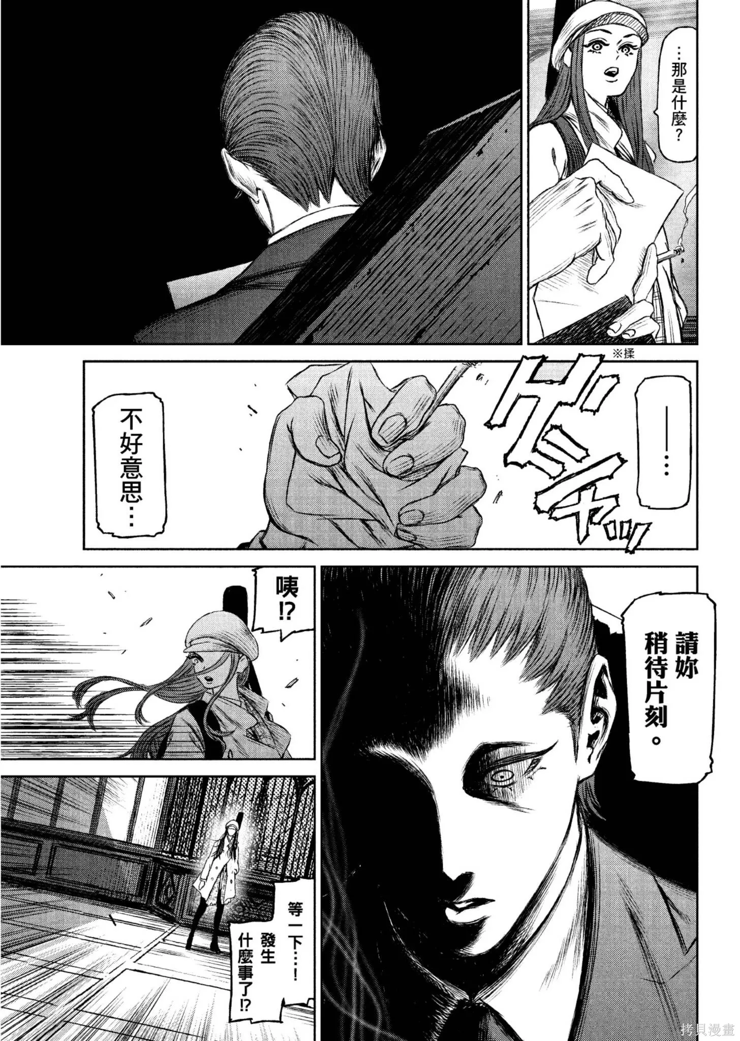 第04卷 第178页