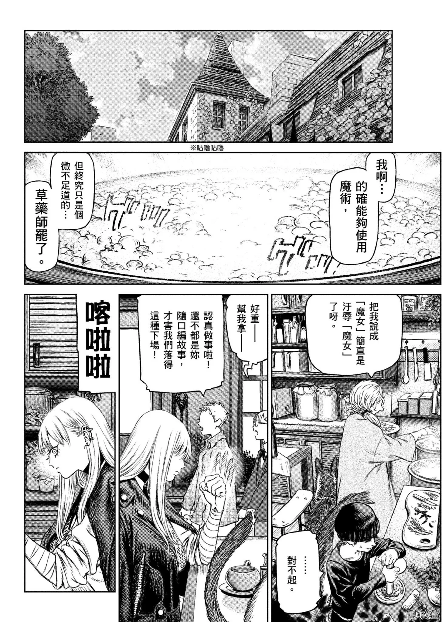 第04卷 第179页