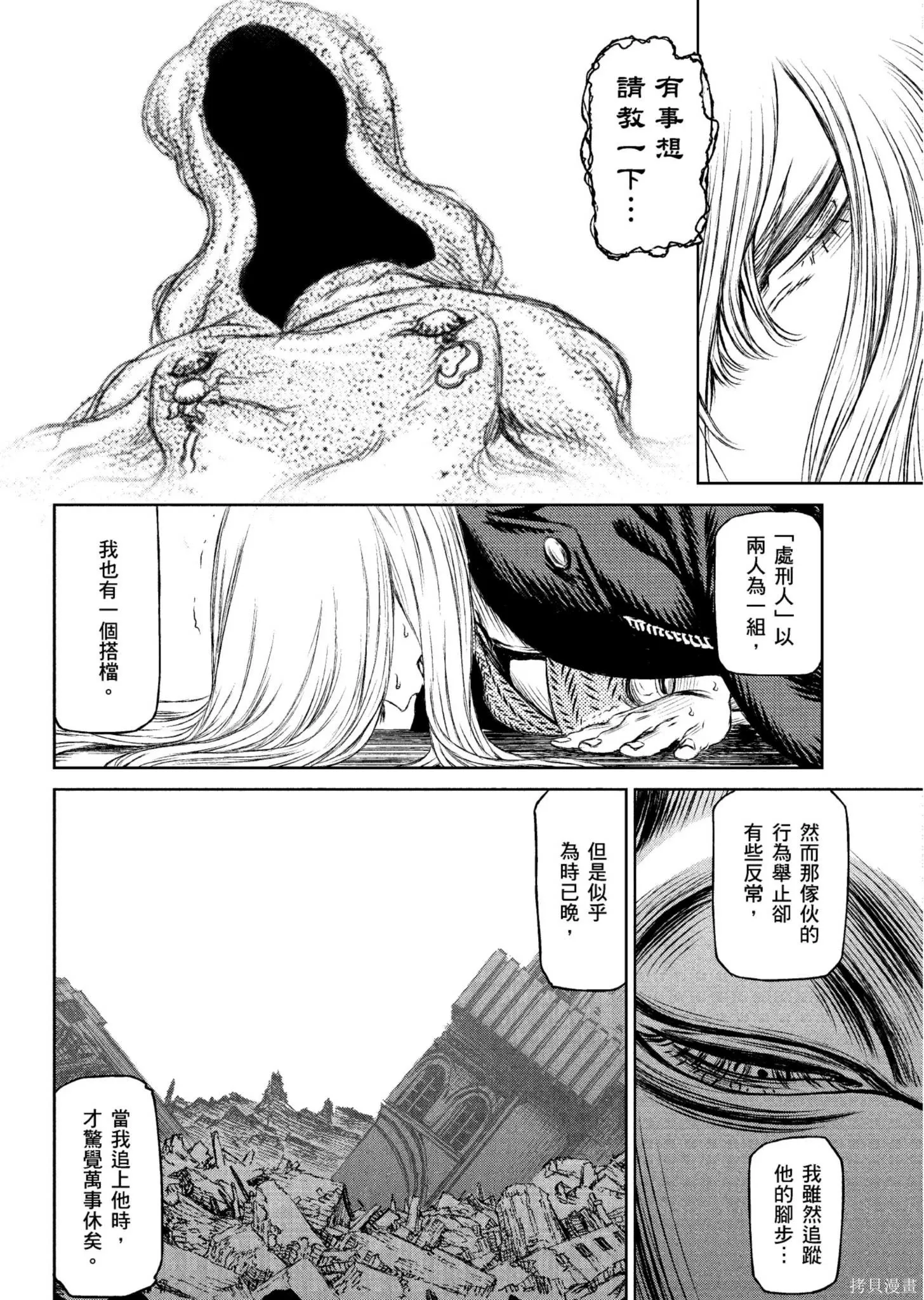 第04卷 第185页