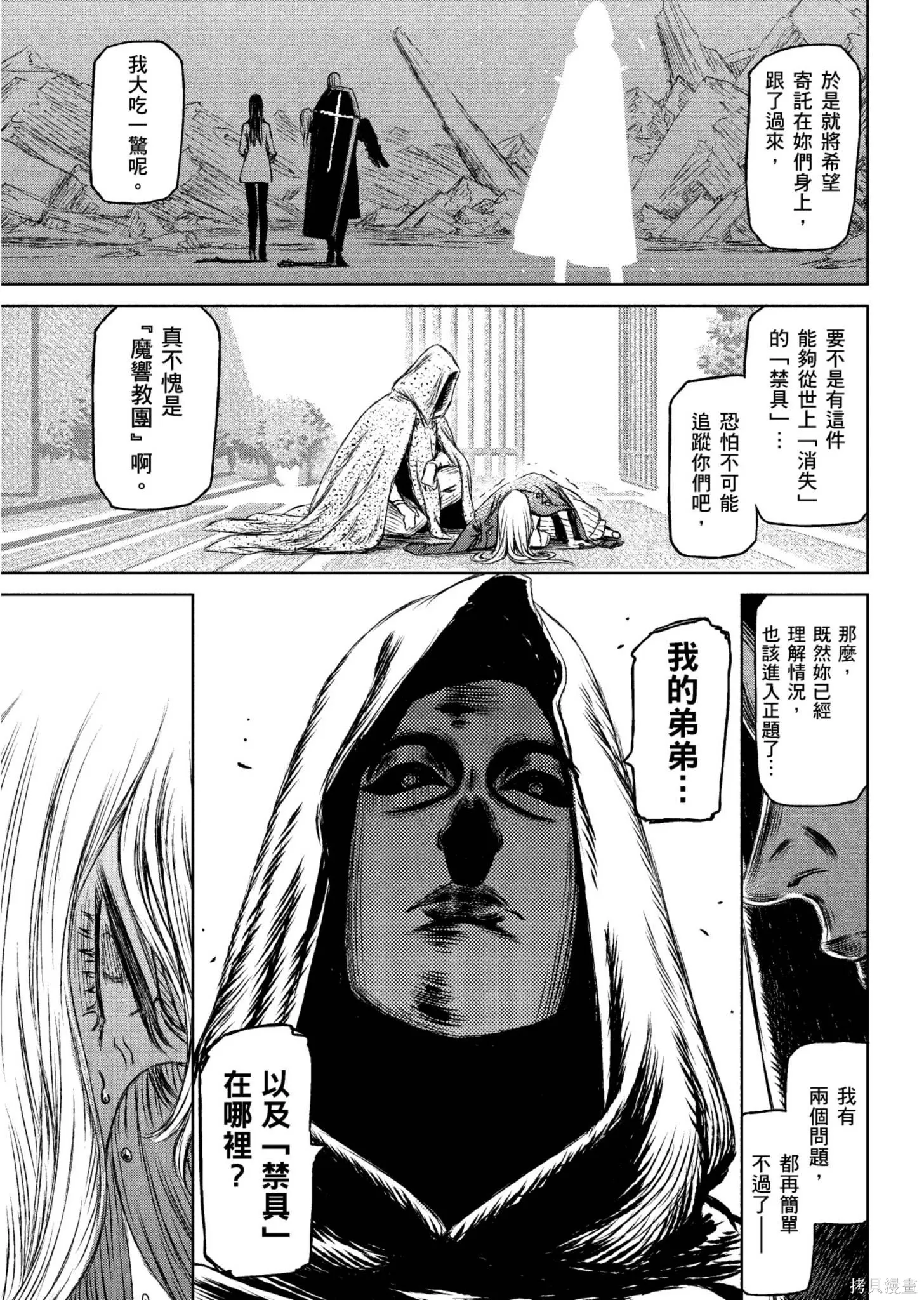 第04卷 第186页