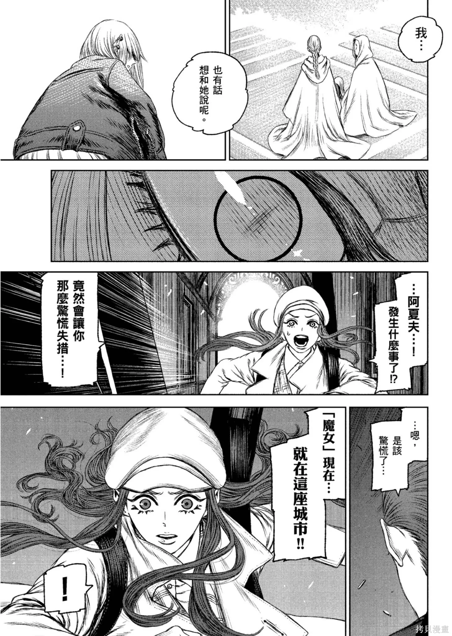 第04卷 第188页