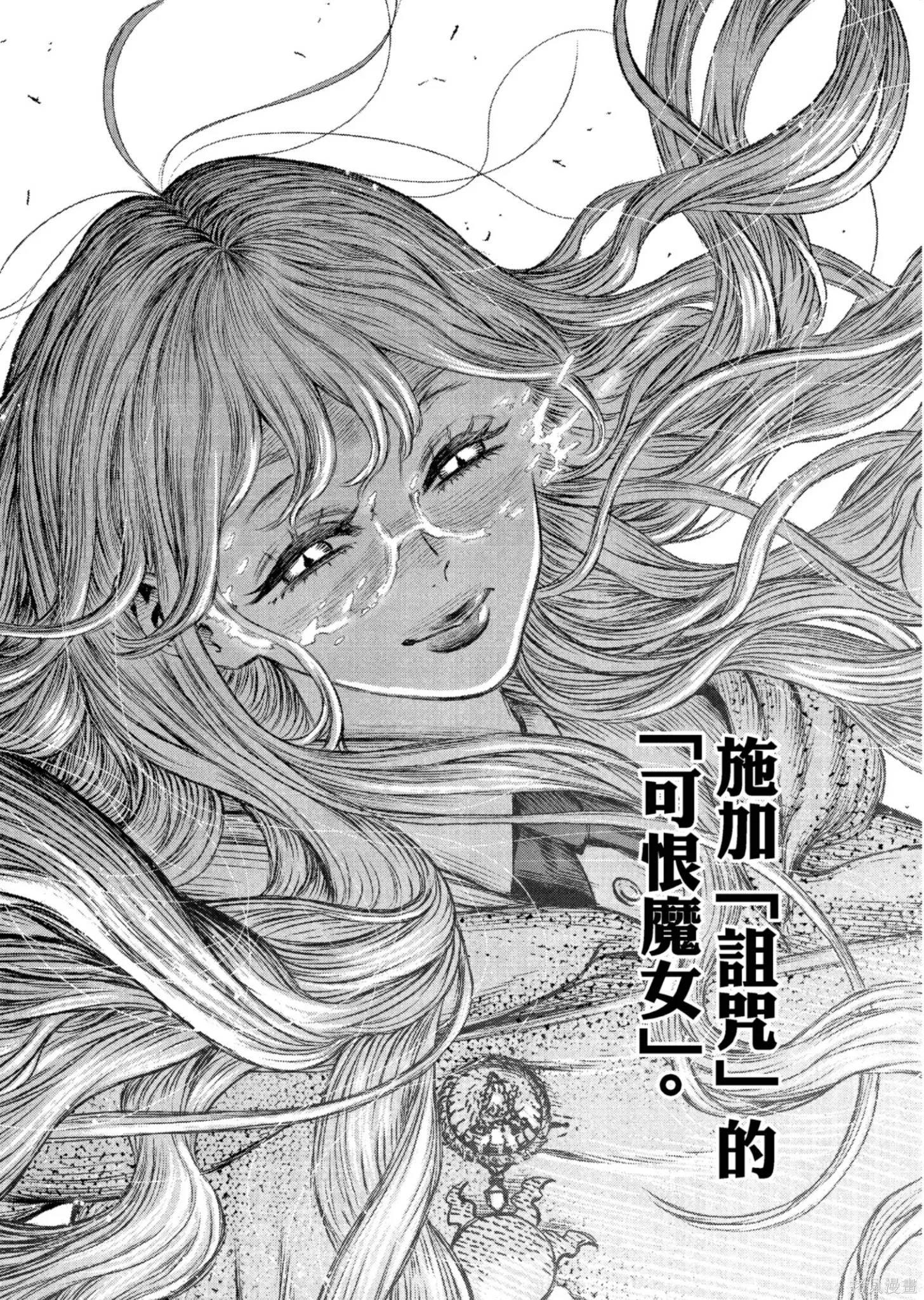 第04卷 第190页