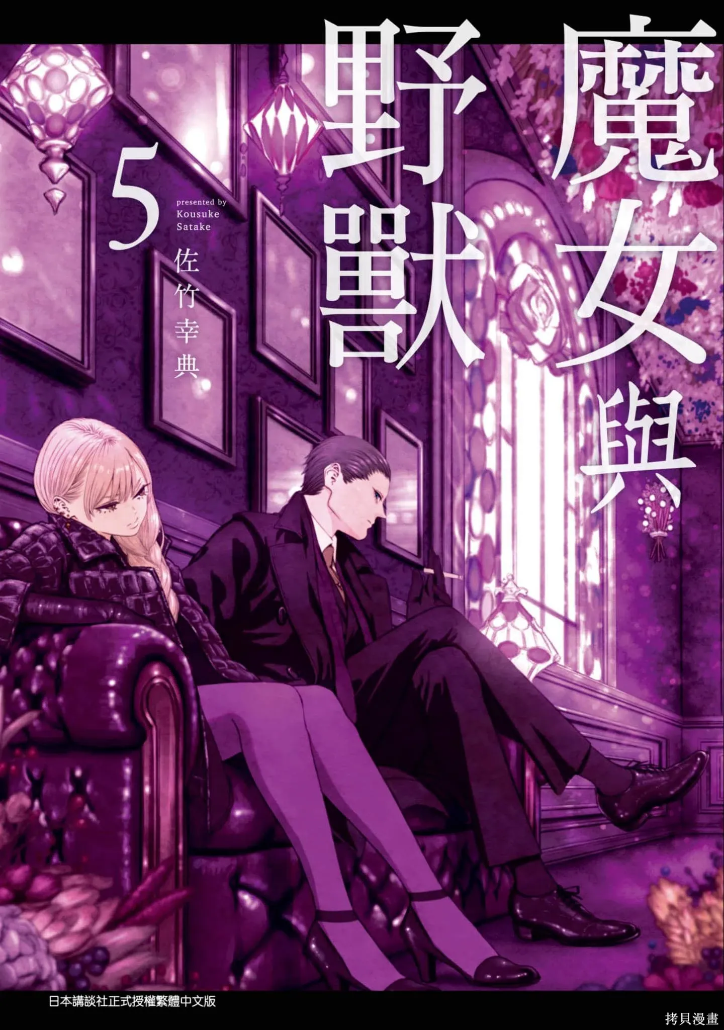 第05卷 第1页
