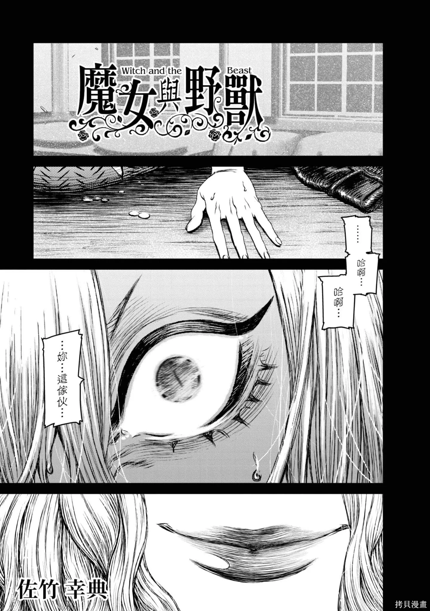 第05卷 第2页