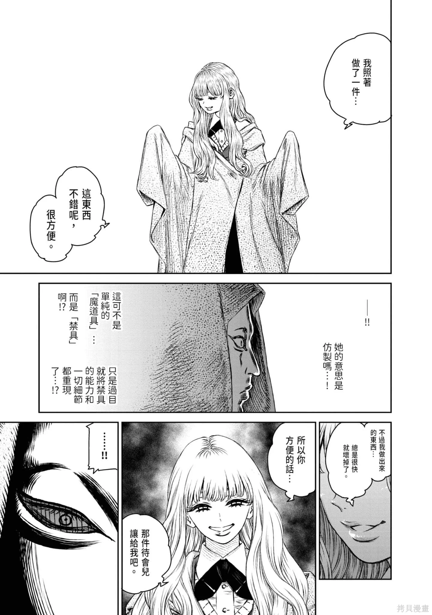 第05卷 第6页