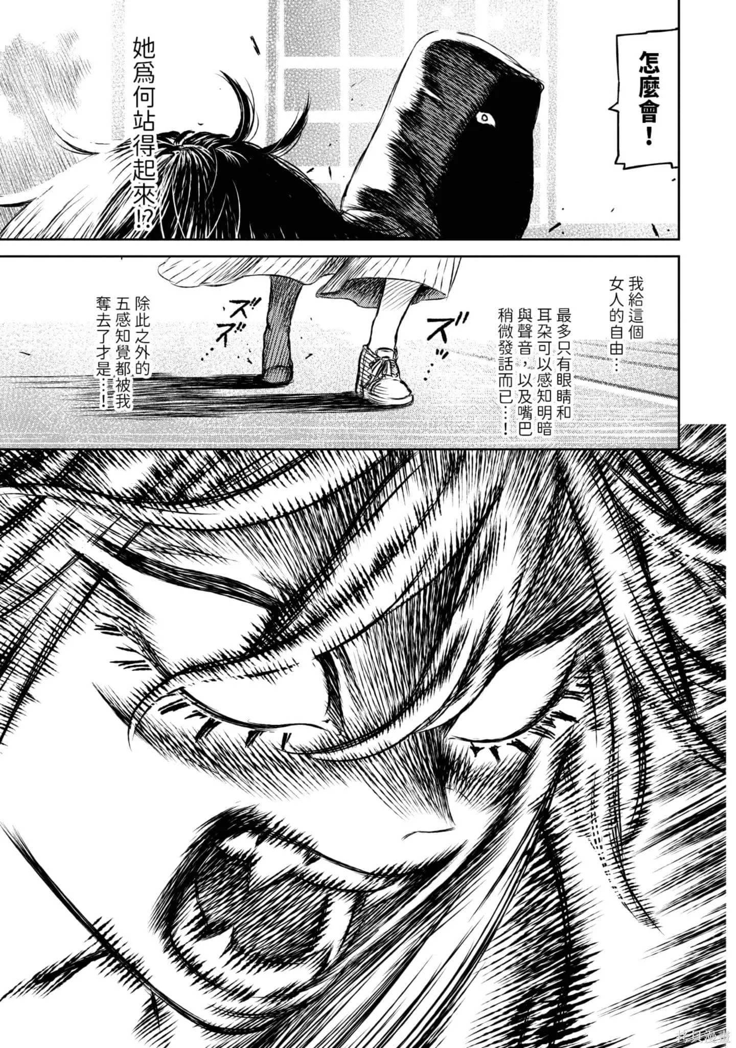 第05卷 第8页