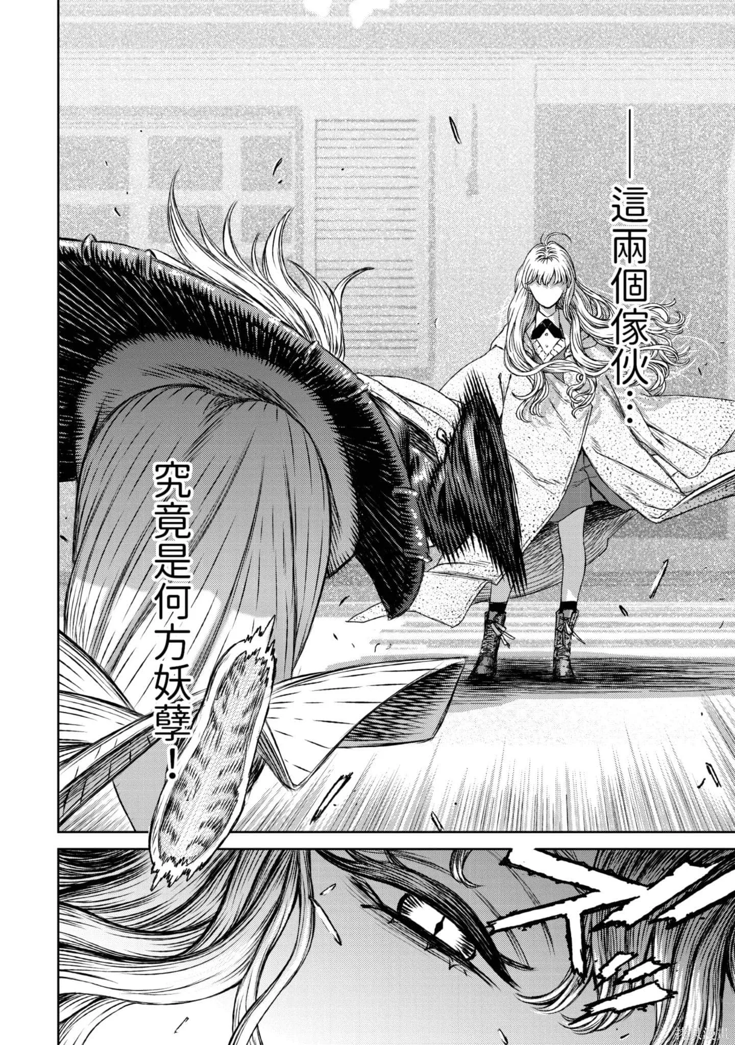 第05卷 第9页