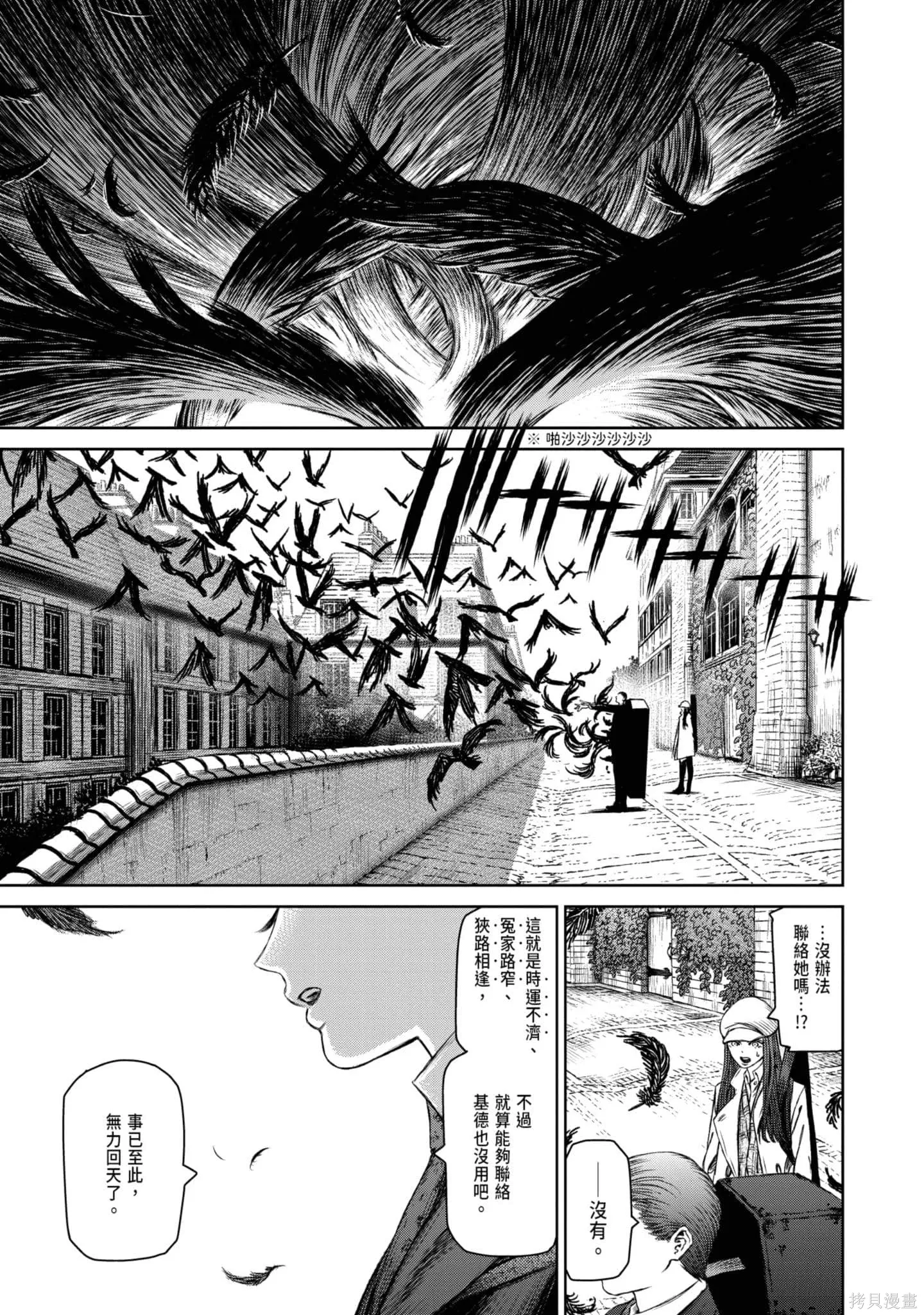 第05卷 第10页