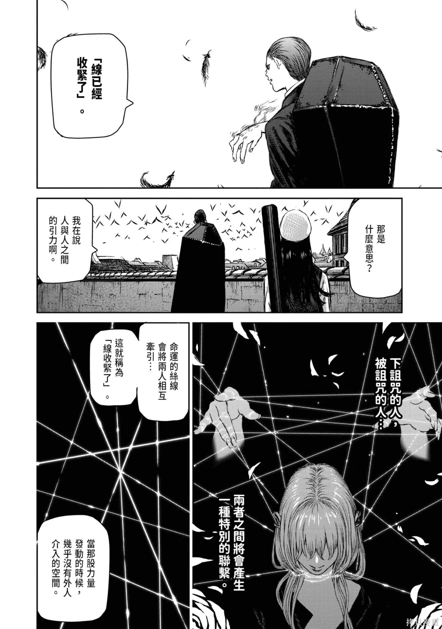第05卷 第11页