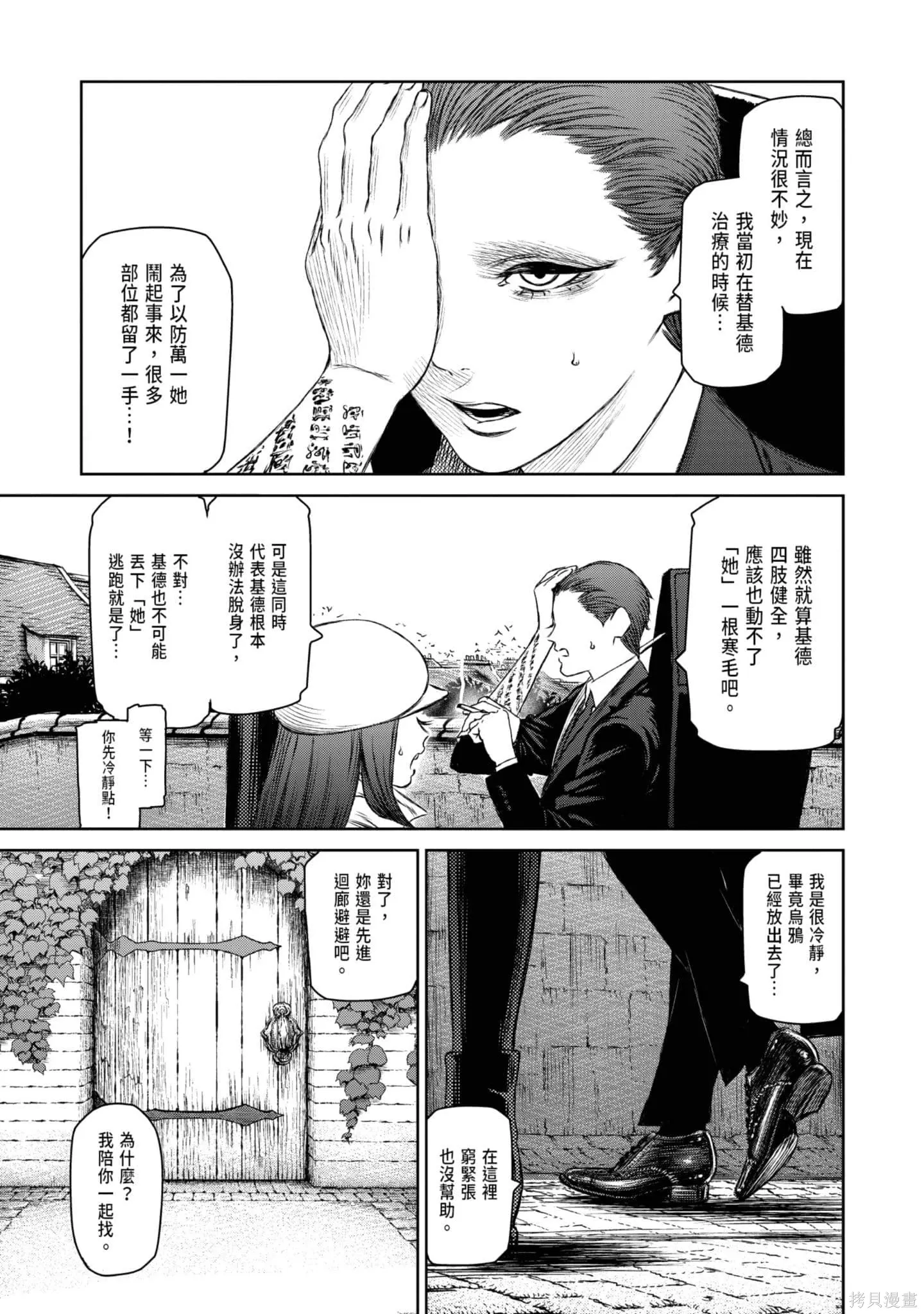 第05卷 第12页