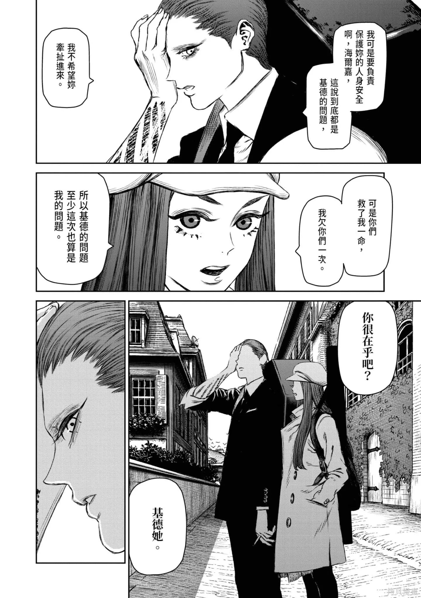 第05卷 第13页