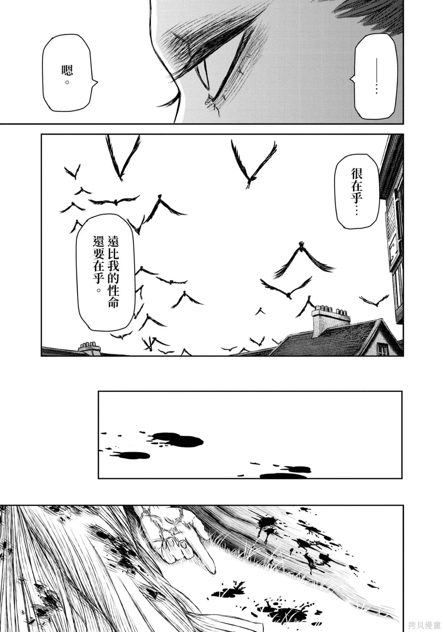 第05卷 第14页