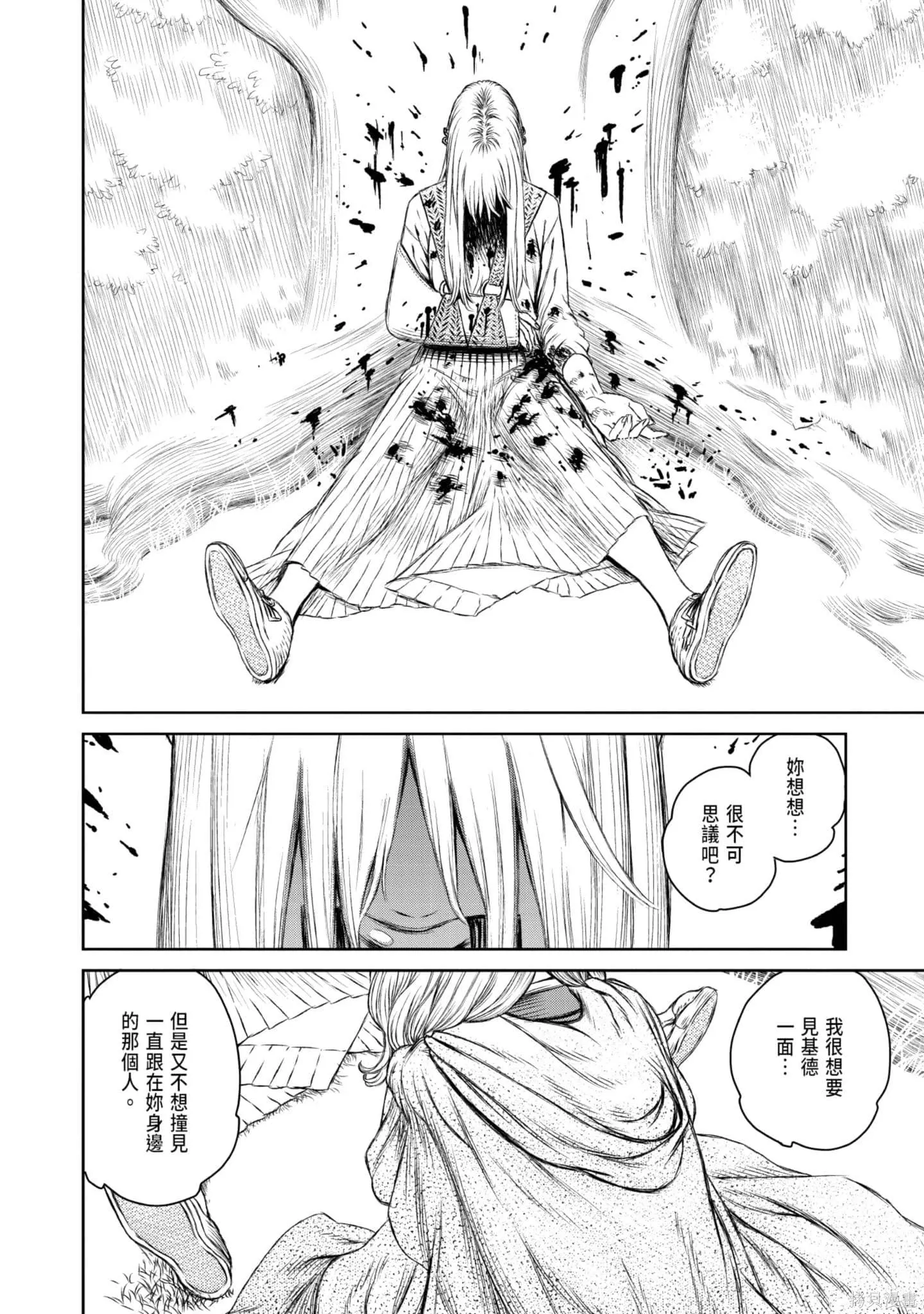 第05卷 第15页