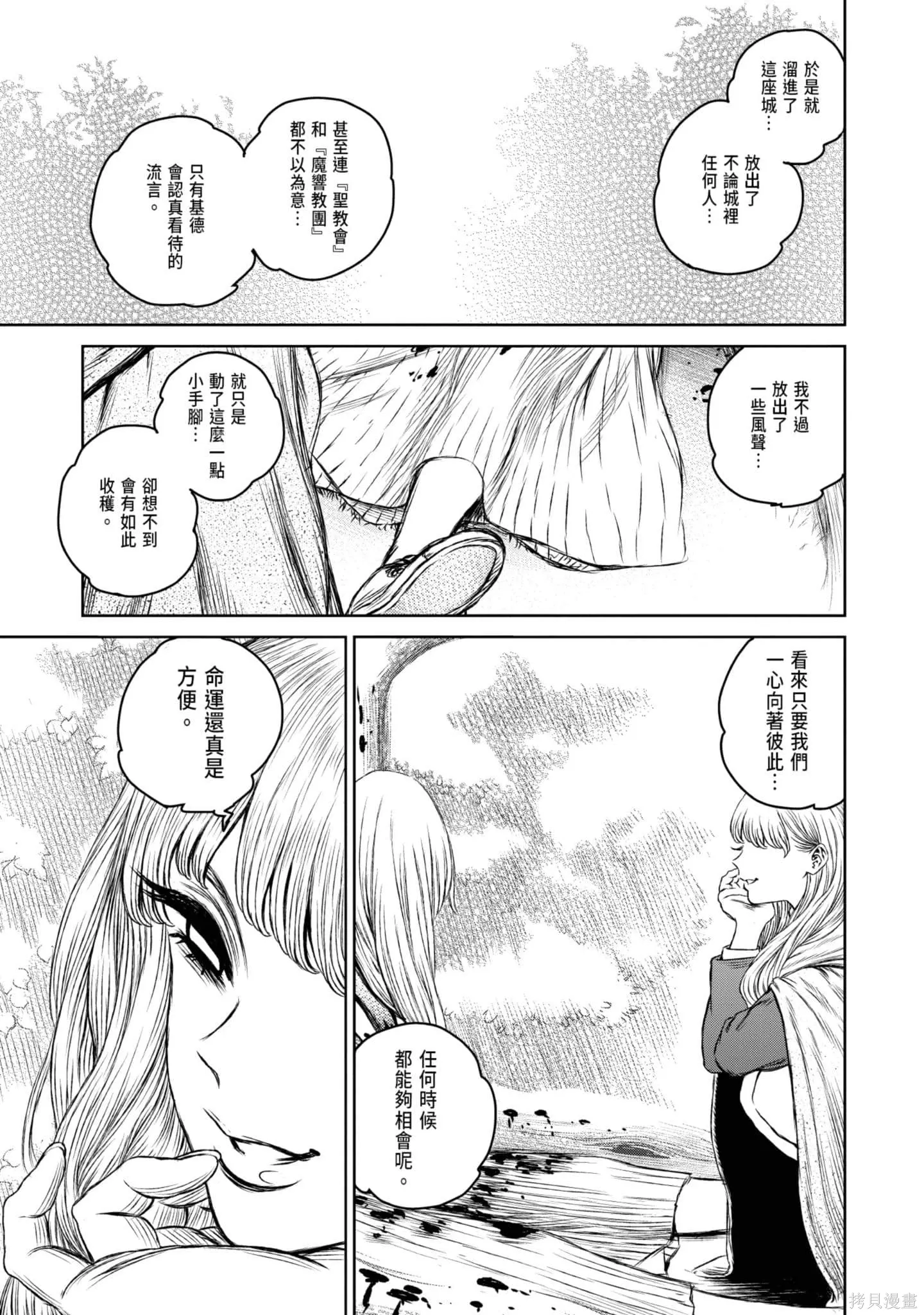 第05卷 第16页